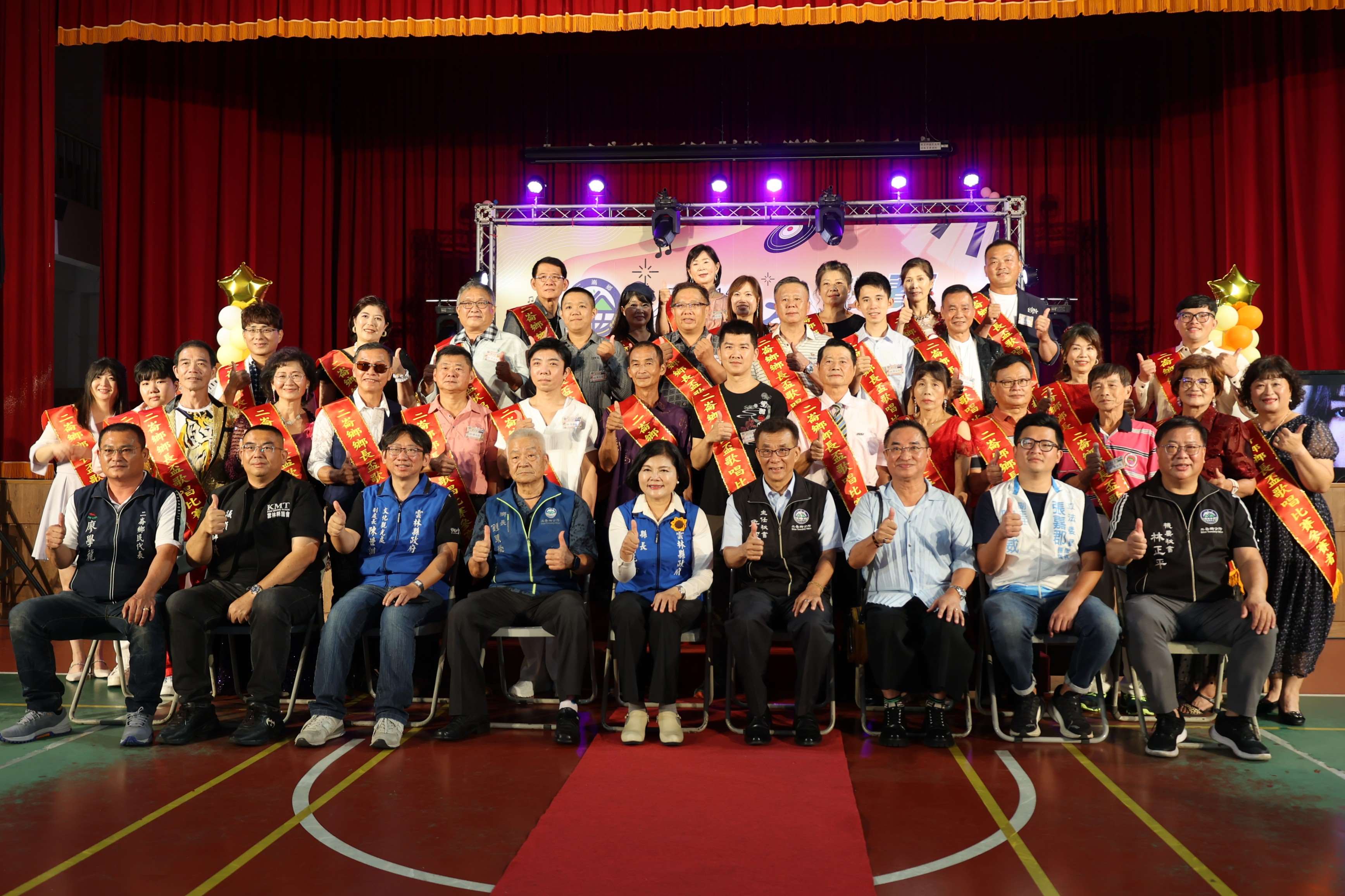 二崙鄉114年度鄉長盃歌唱比賽決賽今熱鬧登場，張縣長與入圍決賽選手合照留念