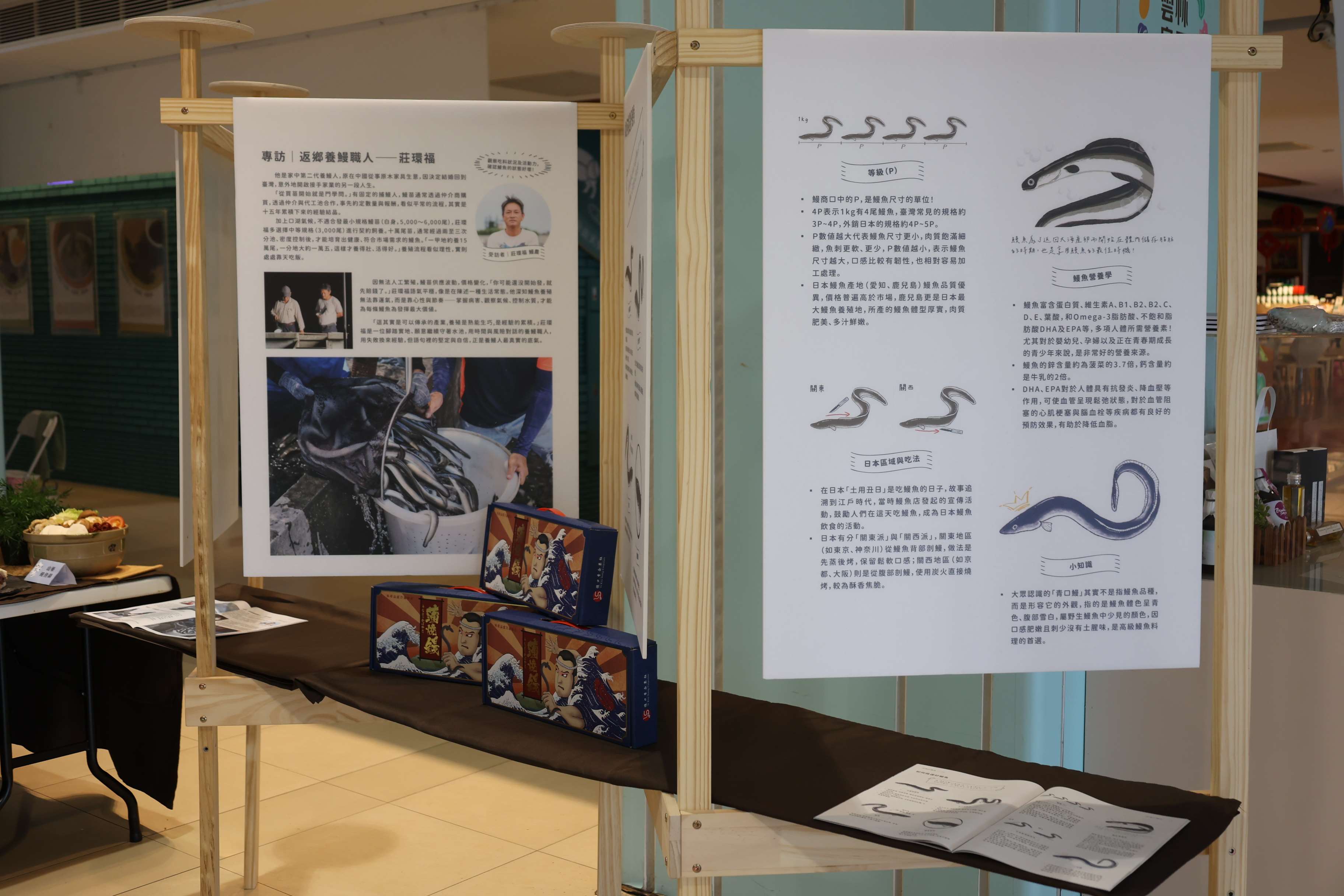 這次口湖海味學與食通信聯名發刊，讓消費者的餐桌與產地產生連結，是縣府推動『從產地到餐桌』的具體實踐。