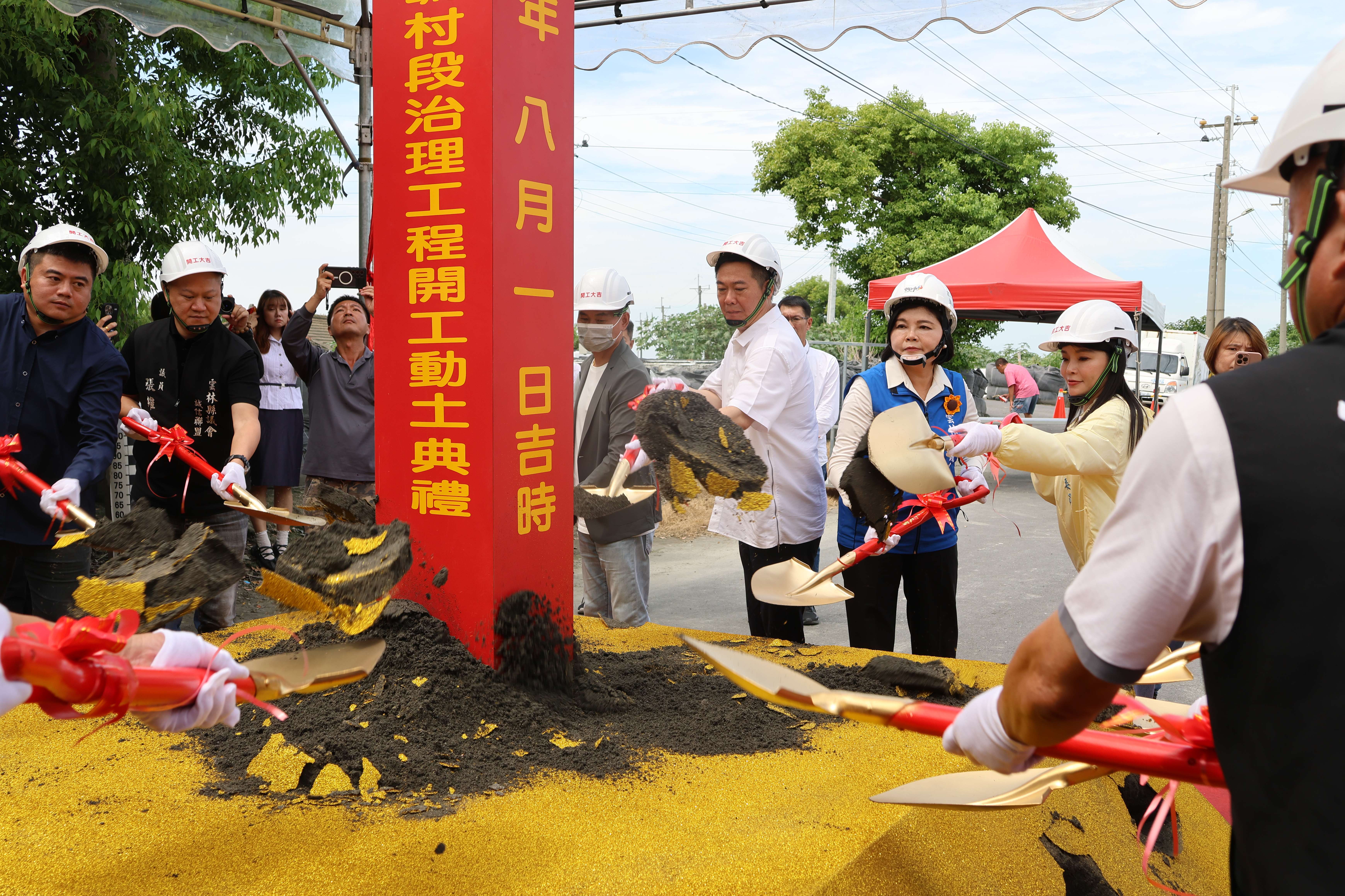  褒忠馬公厝大排馬鳴村段治理工程動土