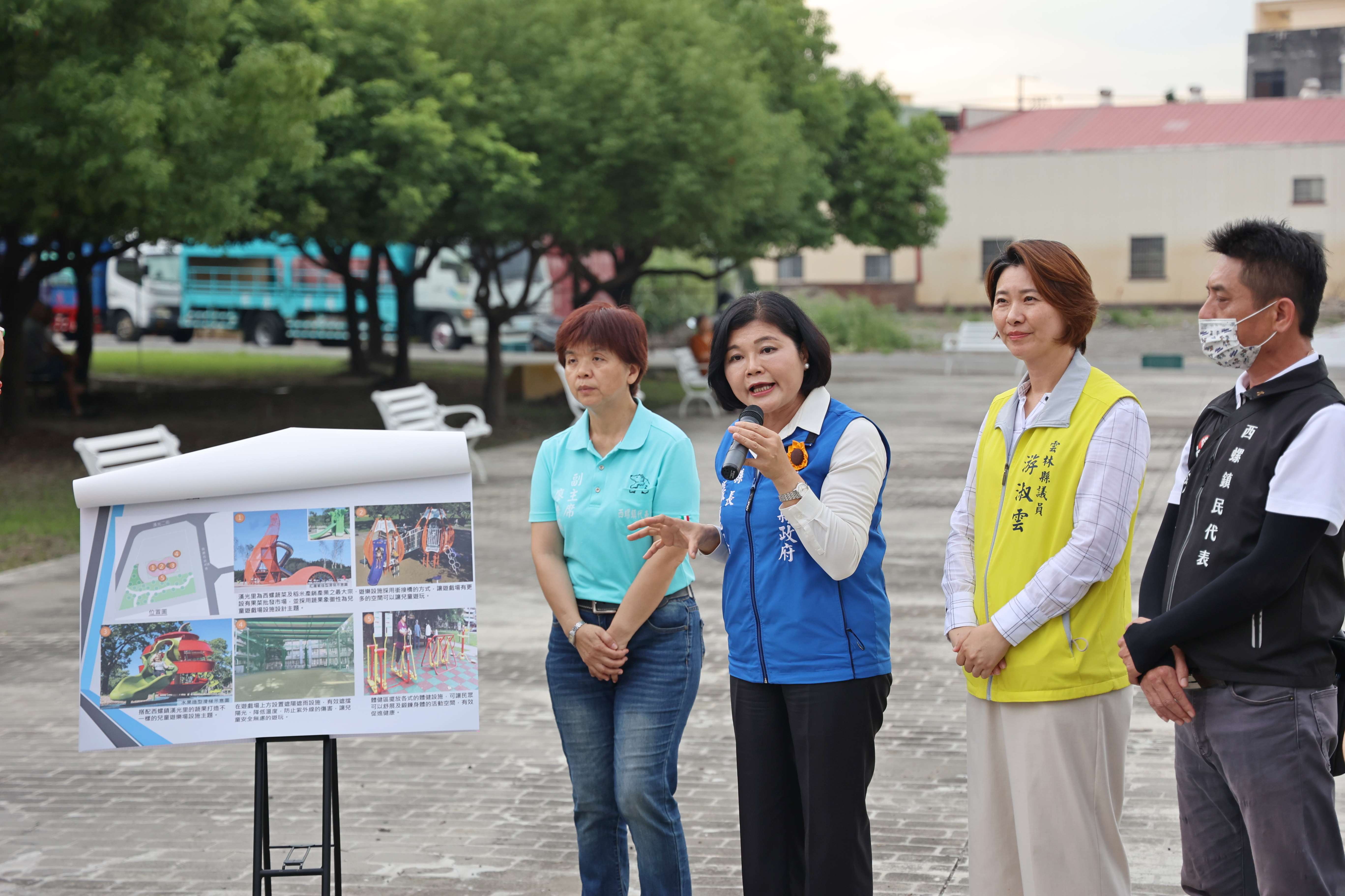 提升西螺漢光公園景觀設施  縣府斥資1200萬打造全齡共融遊憩空間