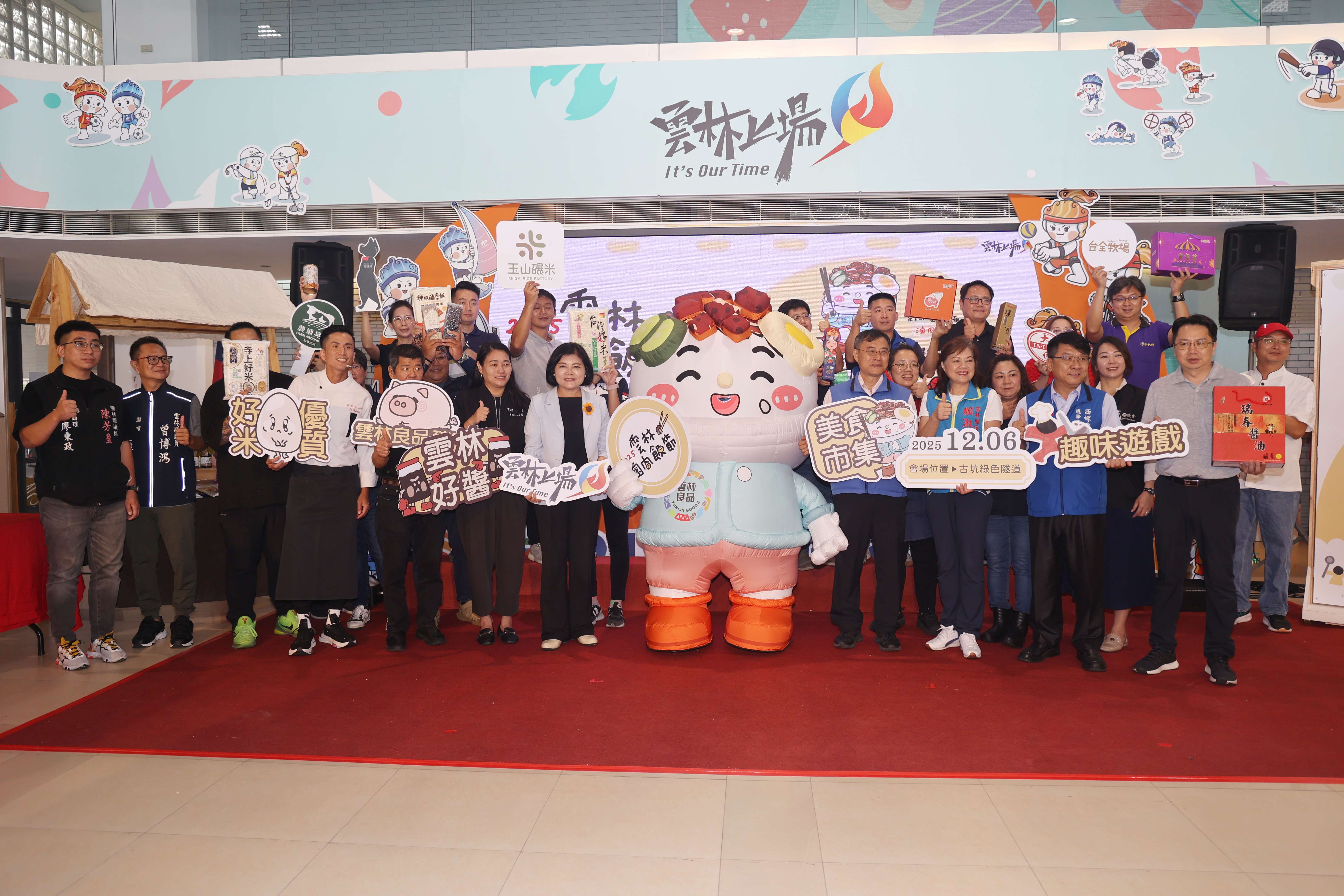 2025雲林滷肉飯節正式開跑