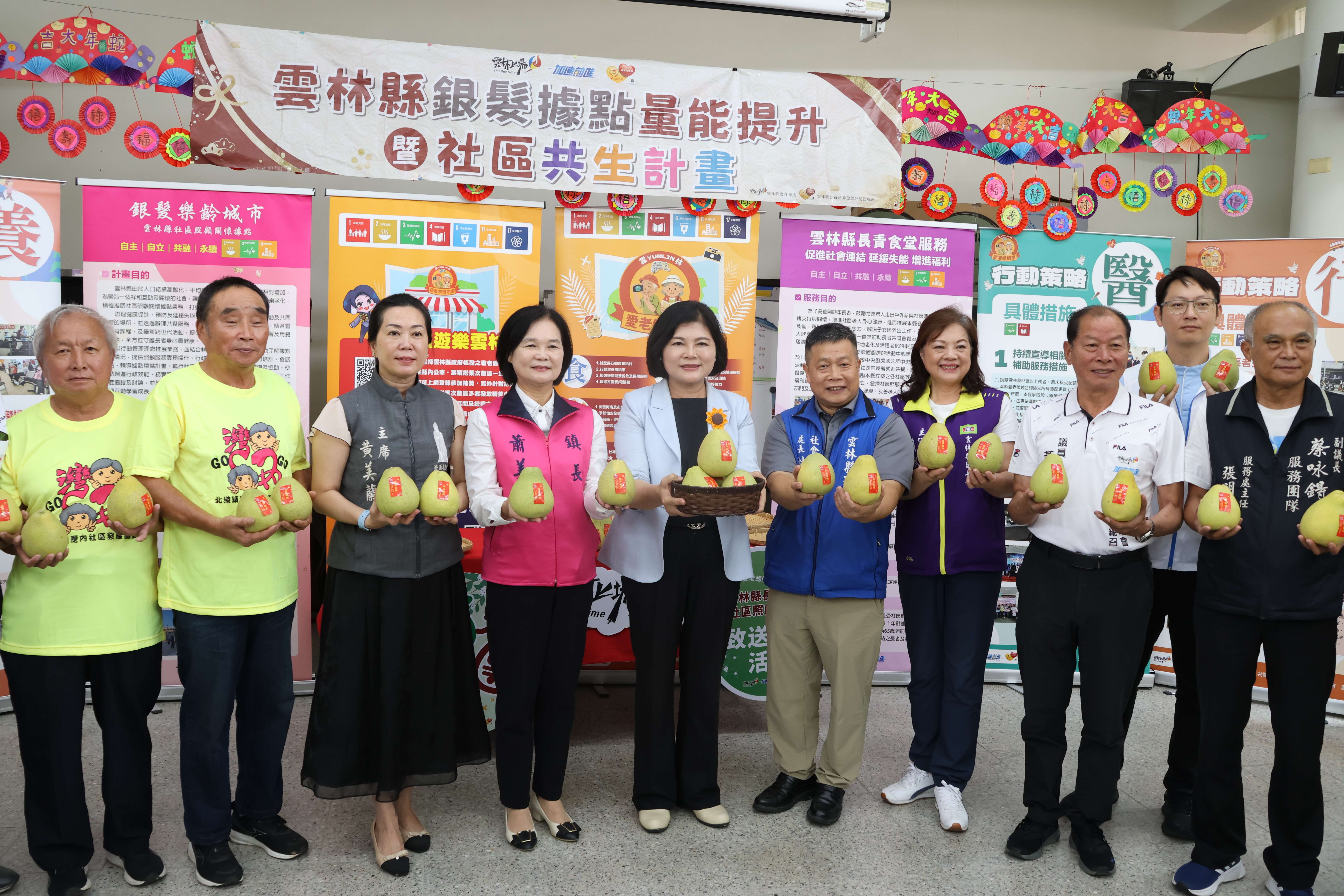 2萬5千顆文旦送長青食堂及關懷據點  張麗善縣長與長輩們提前歡慶中秋