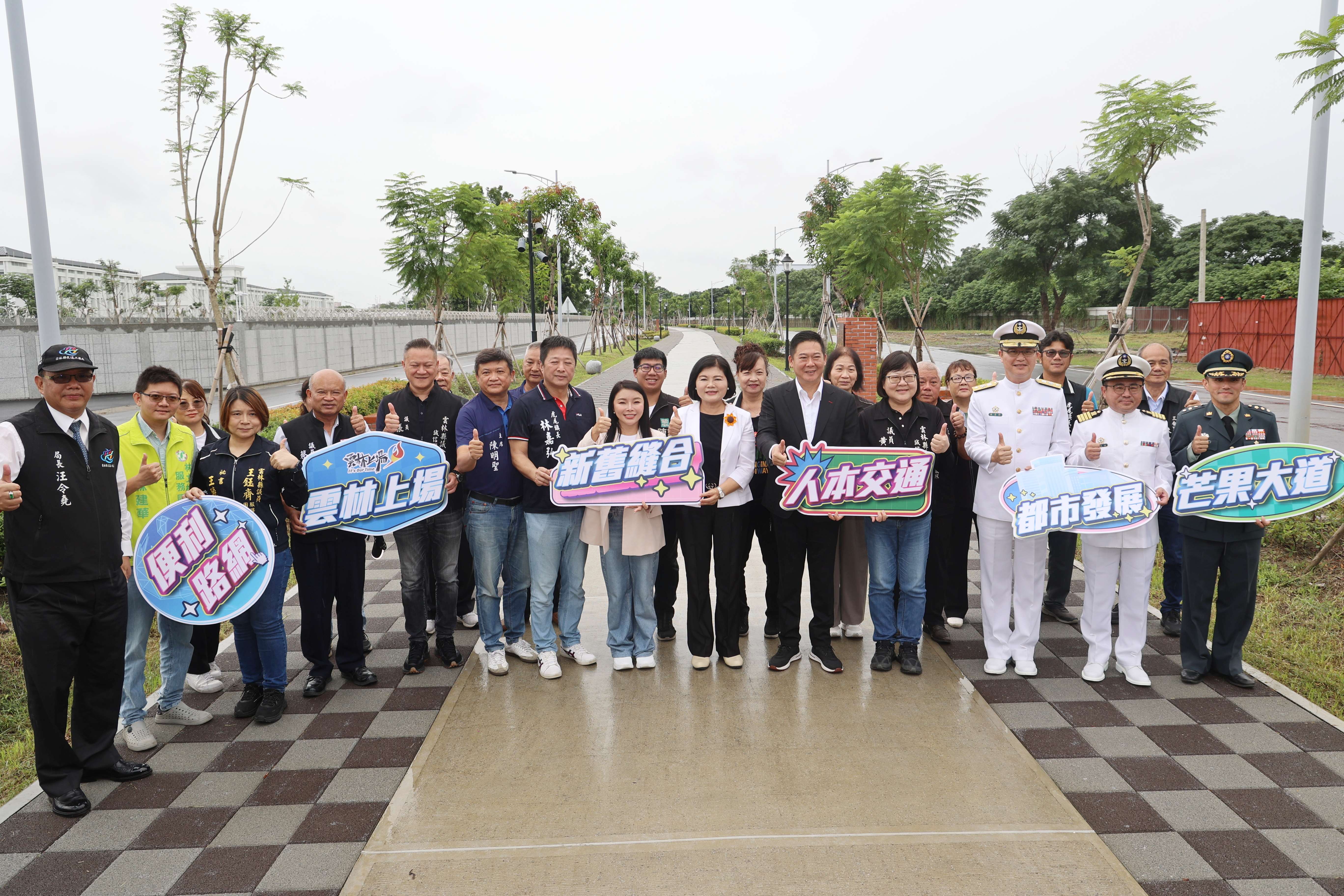 圖片來源:雲林縣政府
