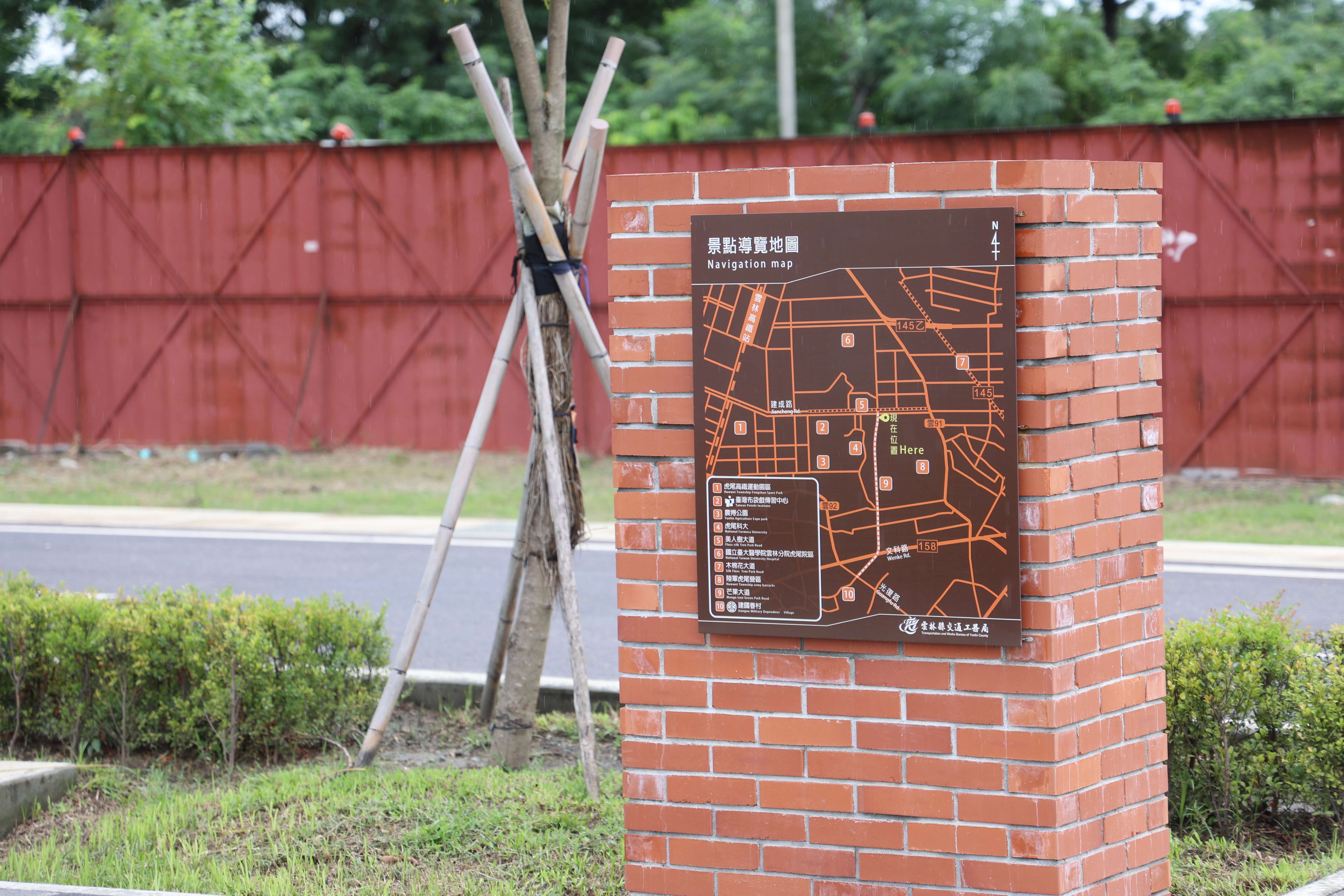 圖片來源:雲林縣政府