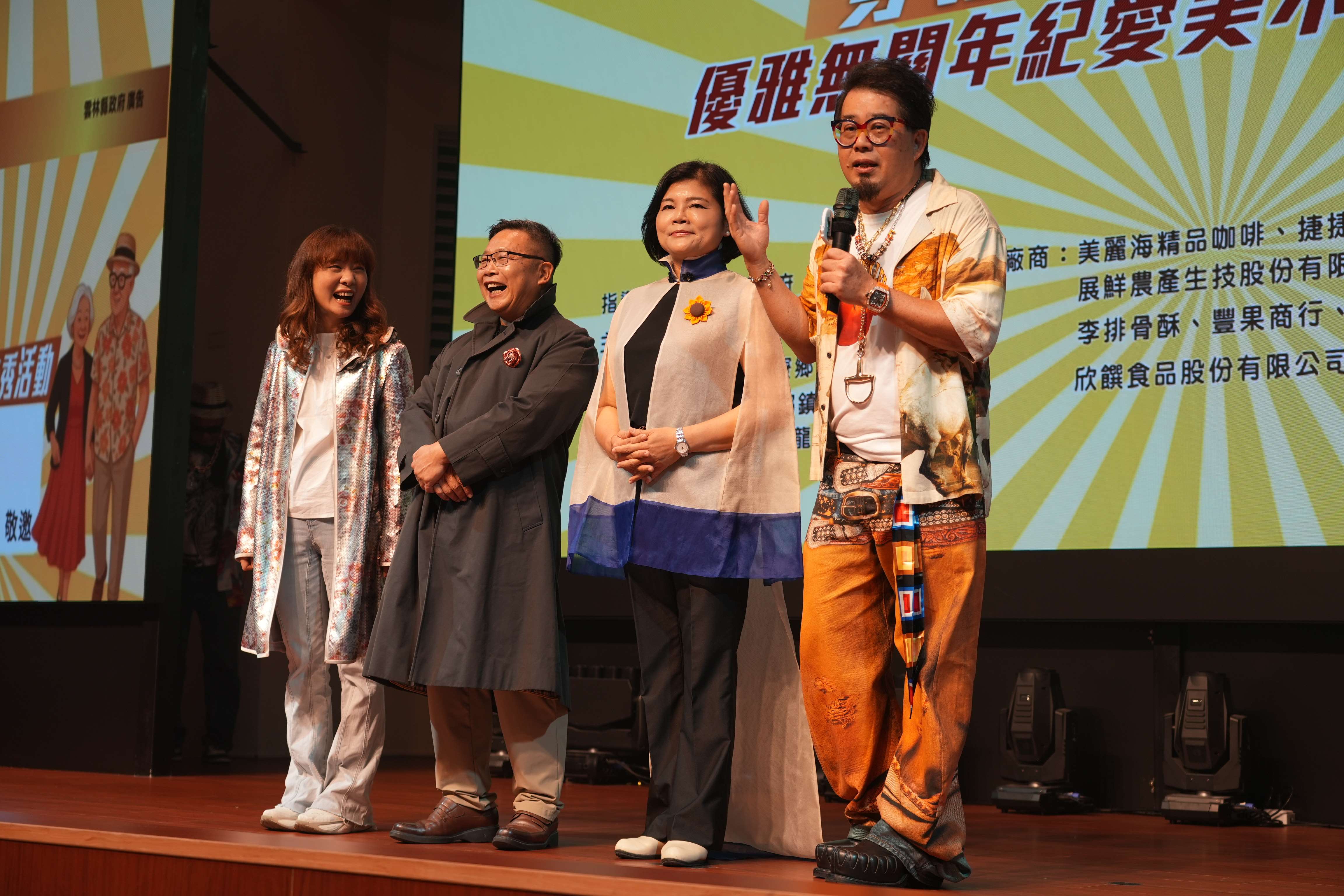 時尚大師林國基為長輩設計造型,展現自信魅力。