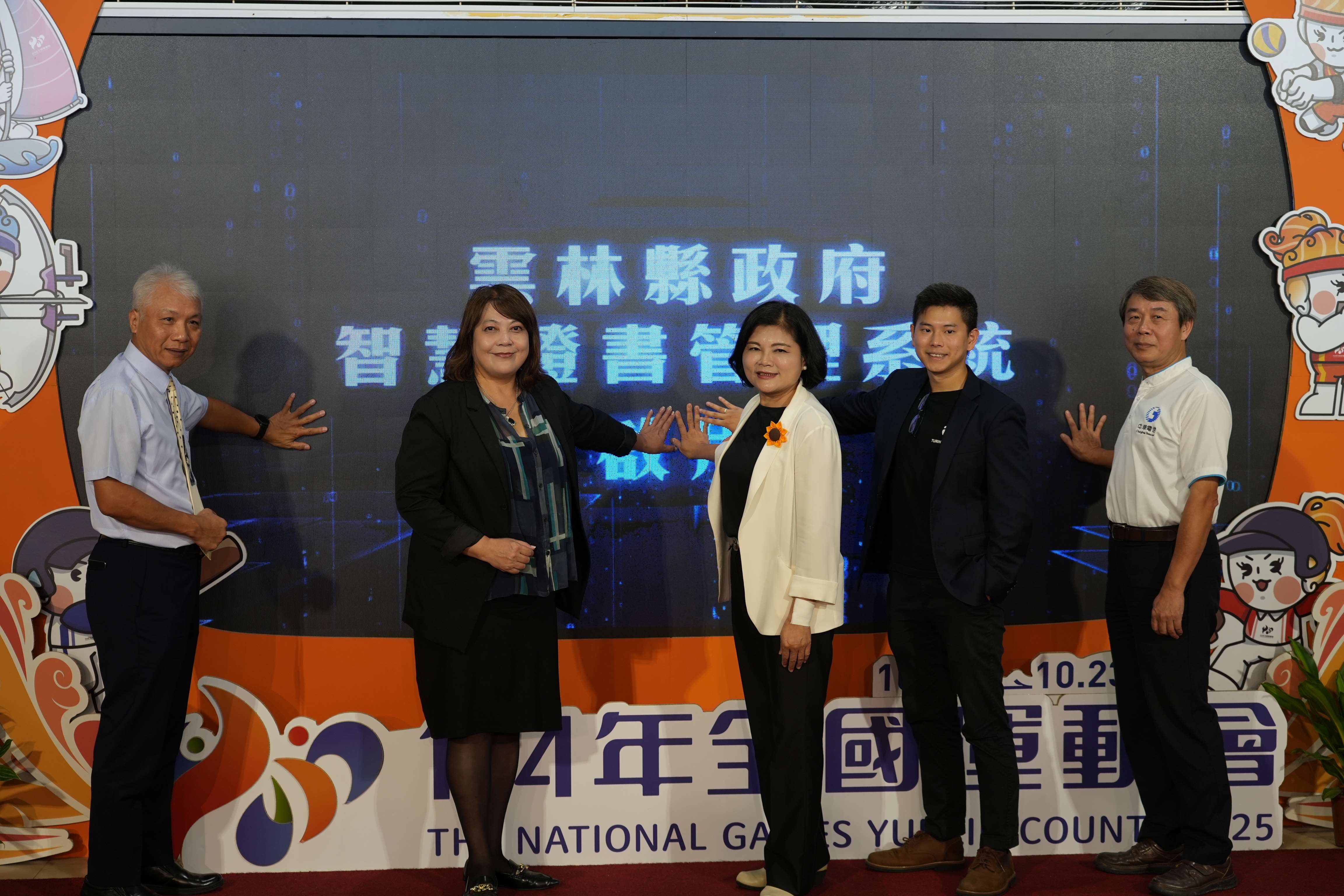 圖片來源:雲林縣政府