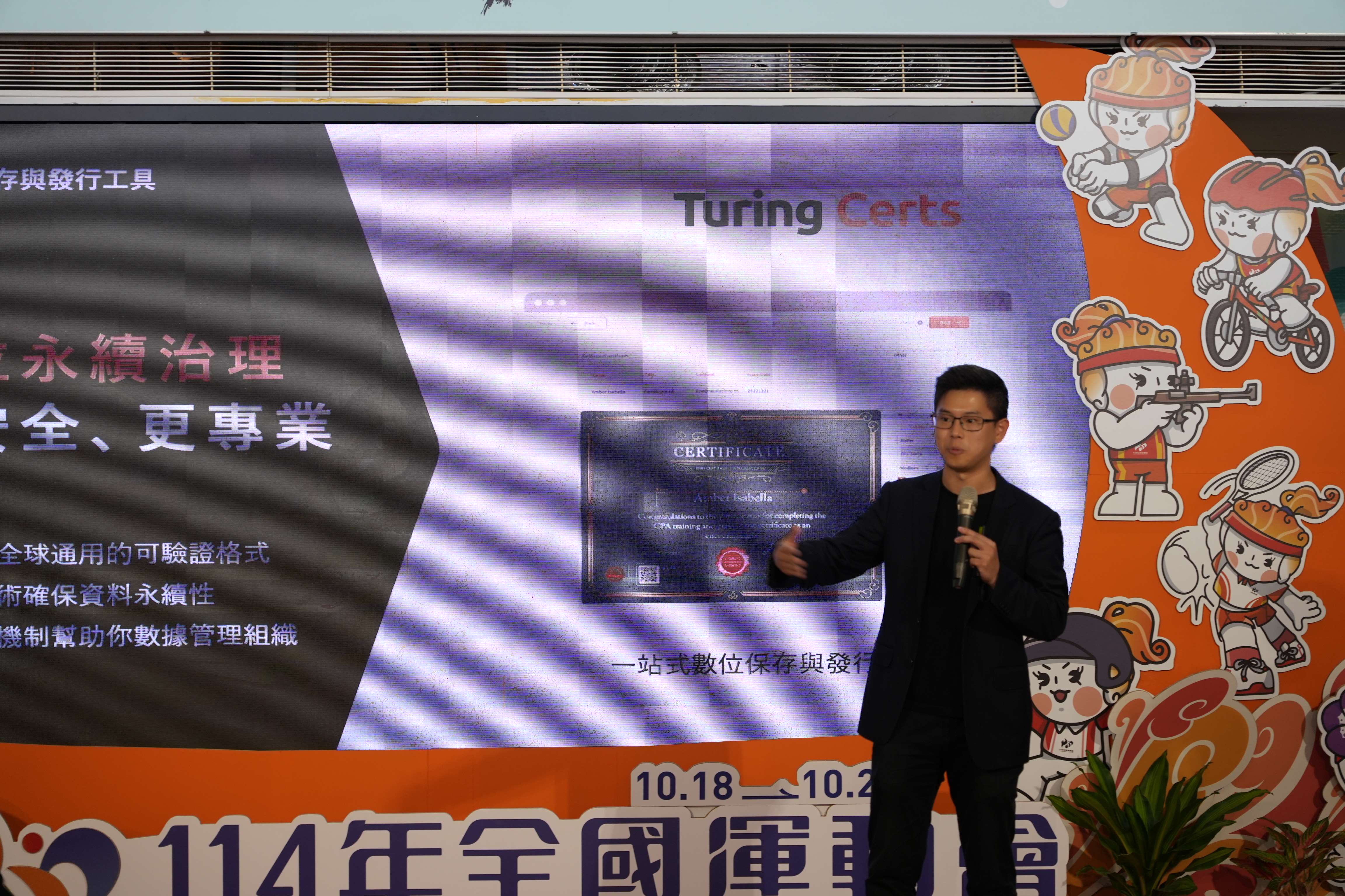 圖片來源:雲林縣政府