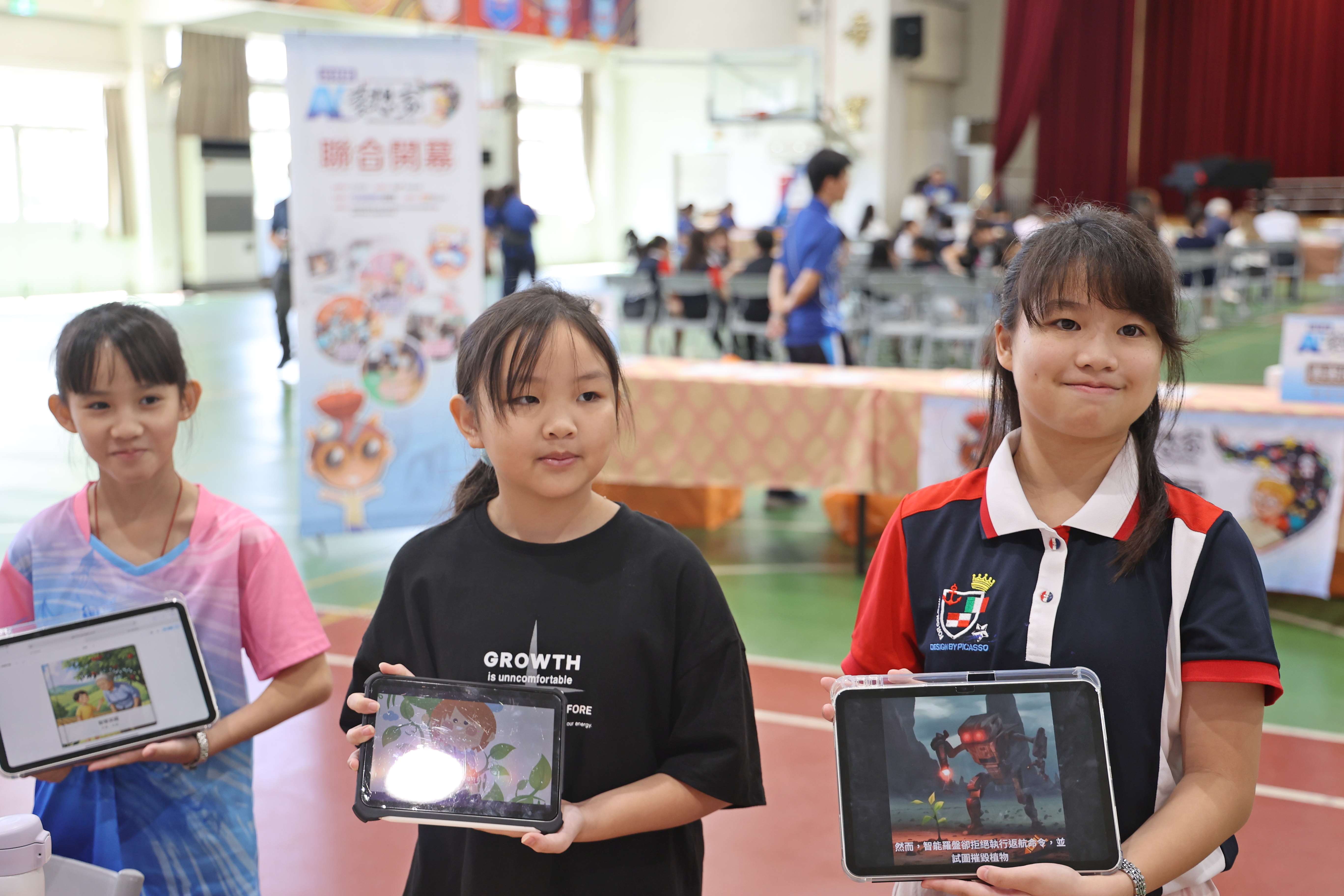 雲林縣藉科技輔助教學，提供更優質學習環境