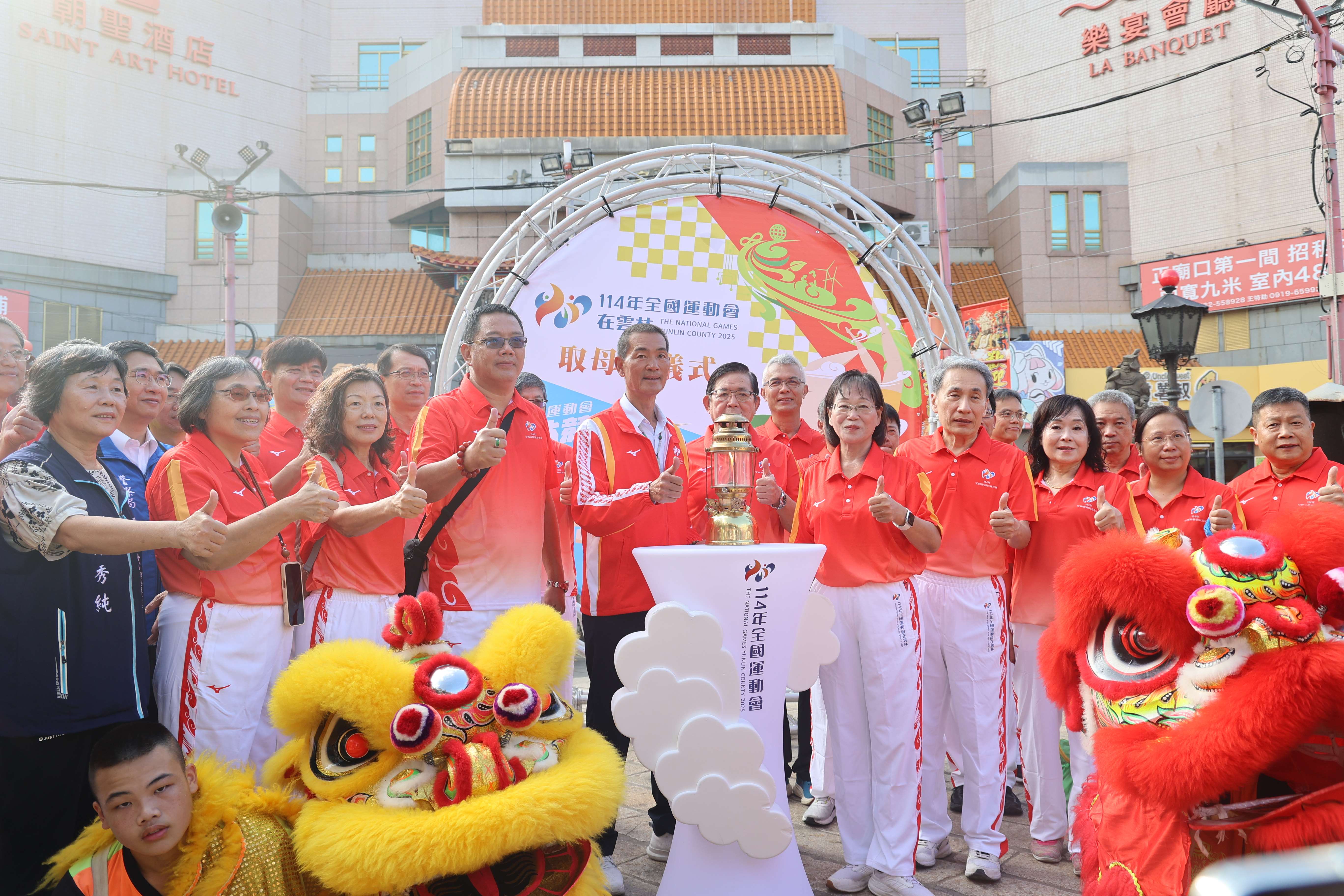 114全國運動會聖火繞境正式啟航