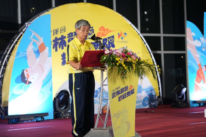 圖片來源：雲林縣政府