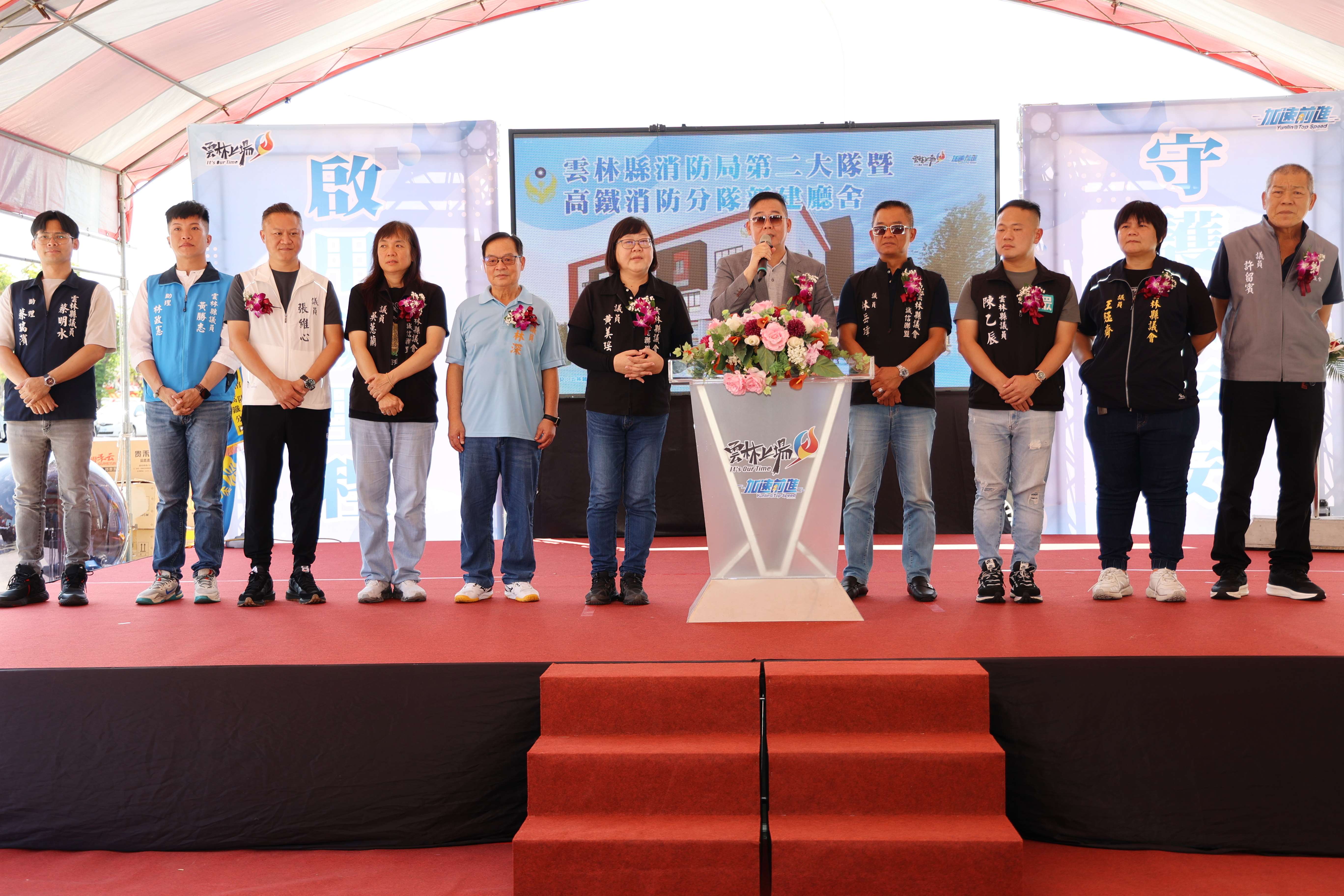 圖片來源：雲林縣政府