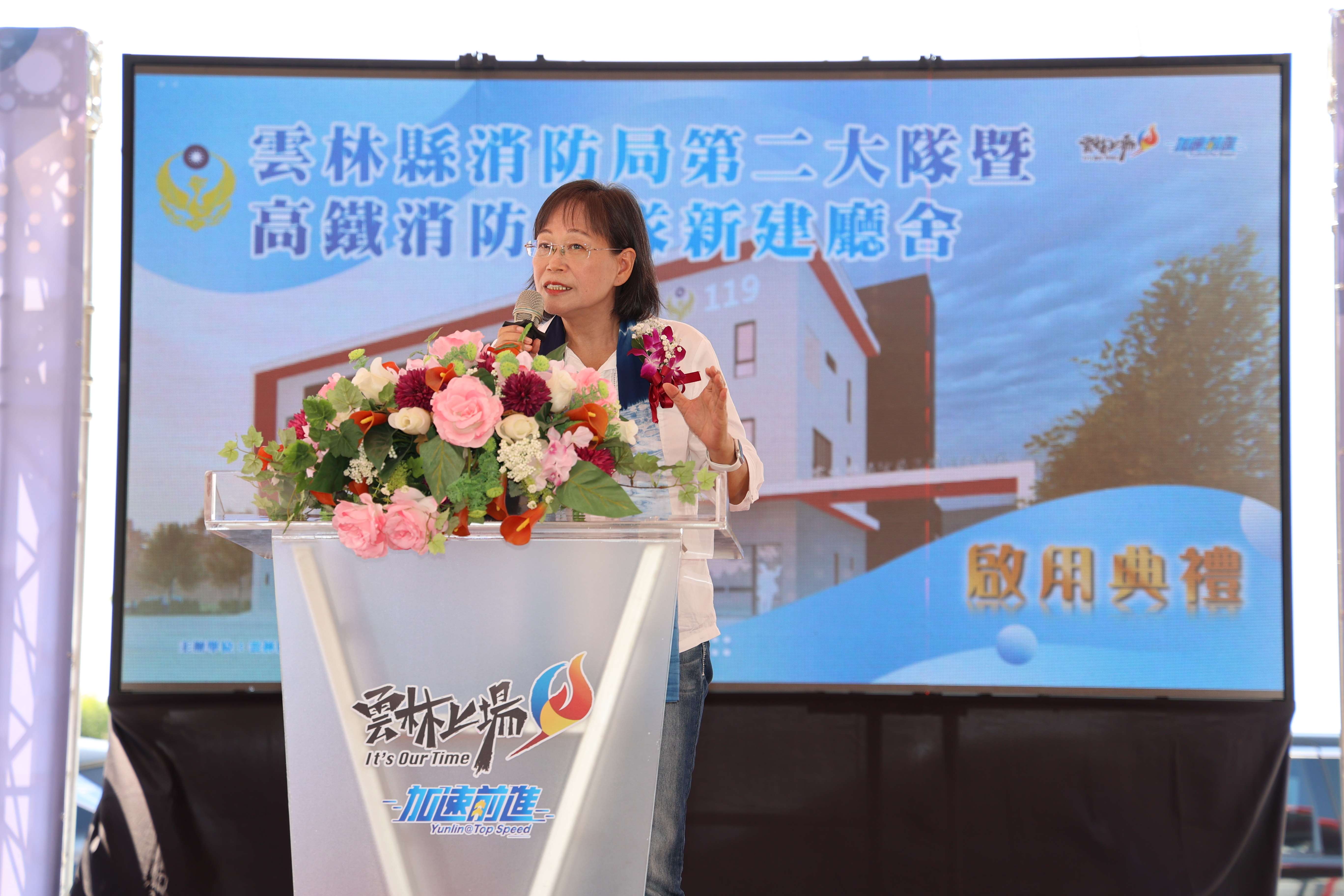 圖片來源：雲林縣政府