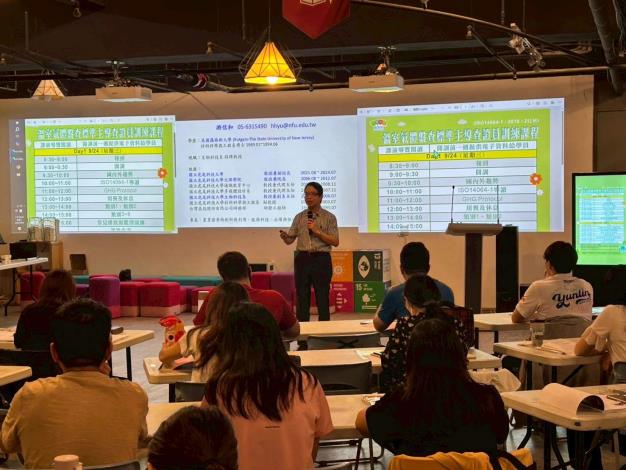 虎科大前副校長游信和講課