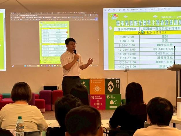 虎科大永續處處長林家驊致詞勉勵
