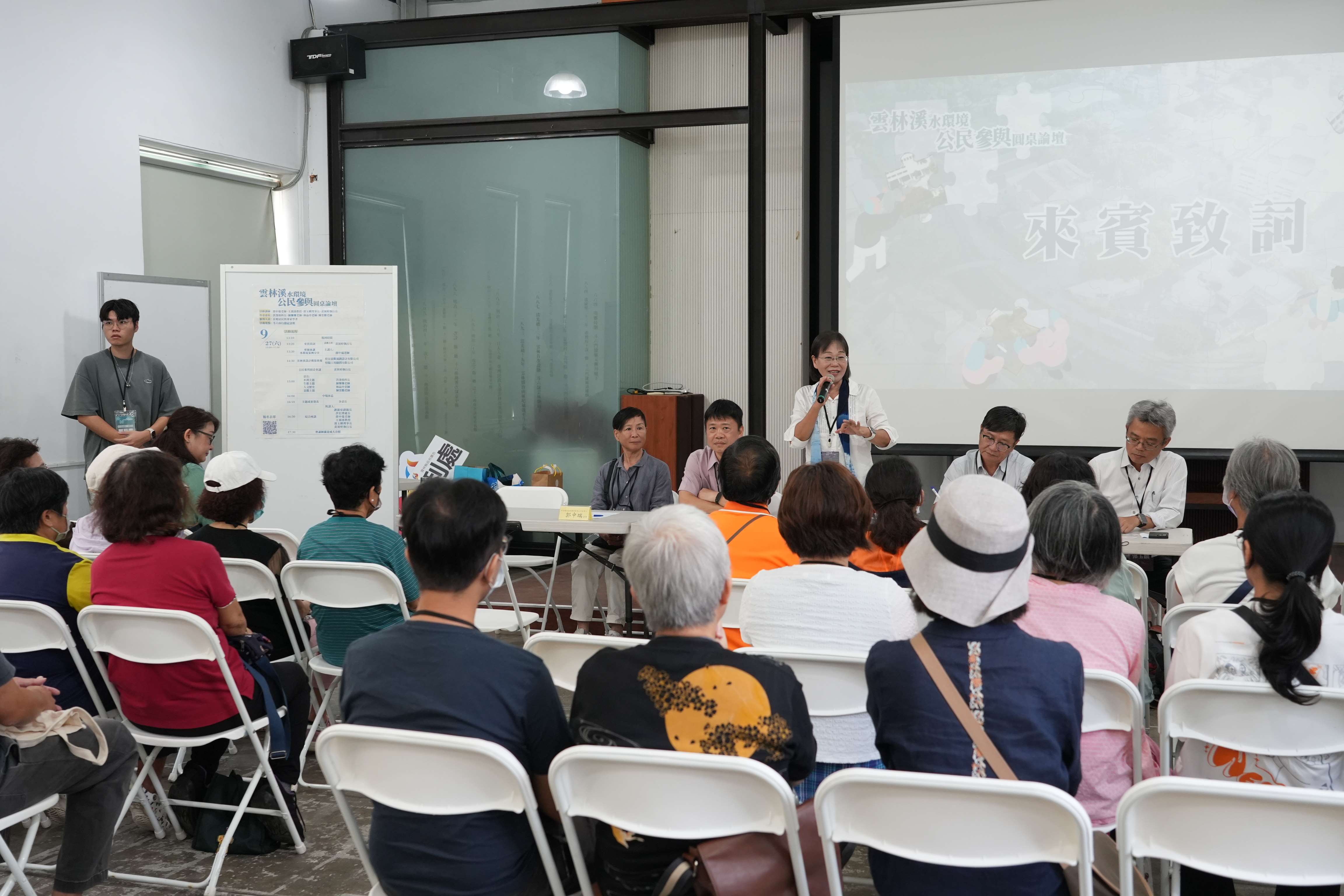 副縣長謝淑亞出席論壇,邀請居民踴躍提出建議。