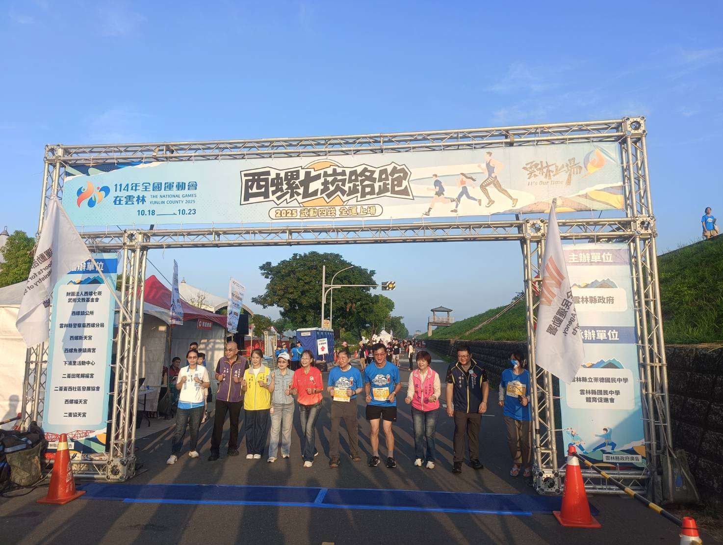 圖片來源：雲林縣政府