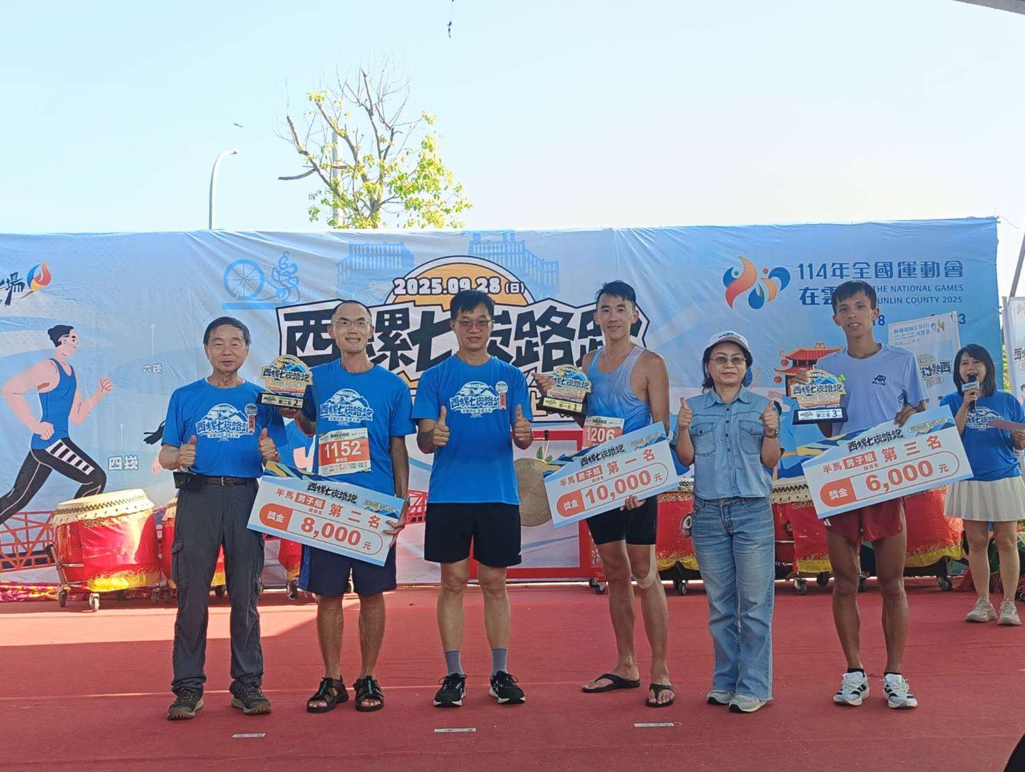 圖片來源：雲林縣政府