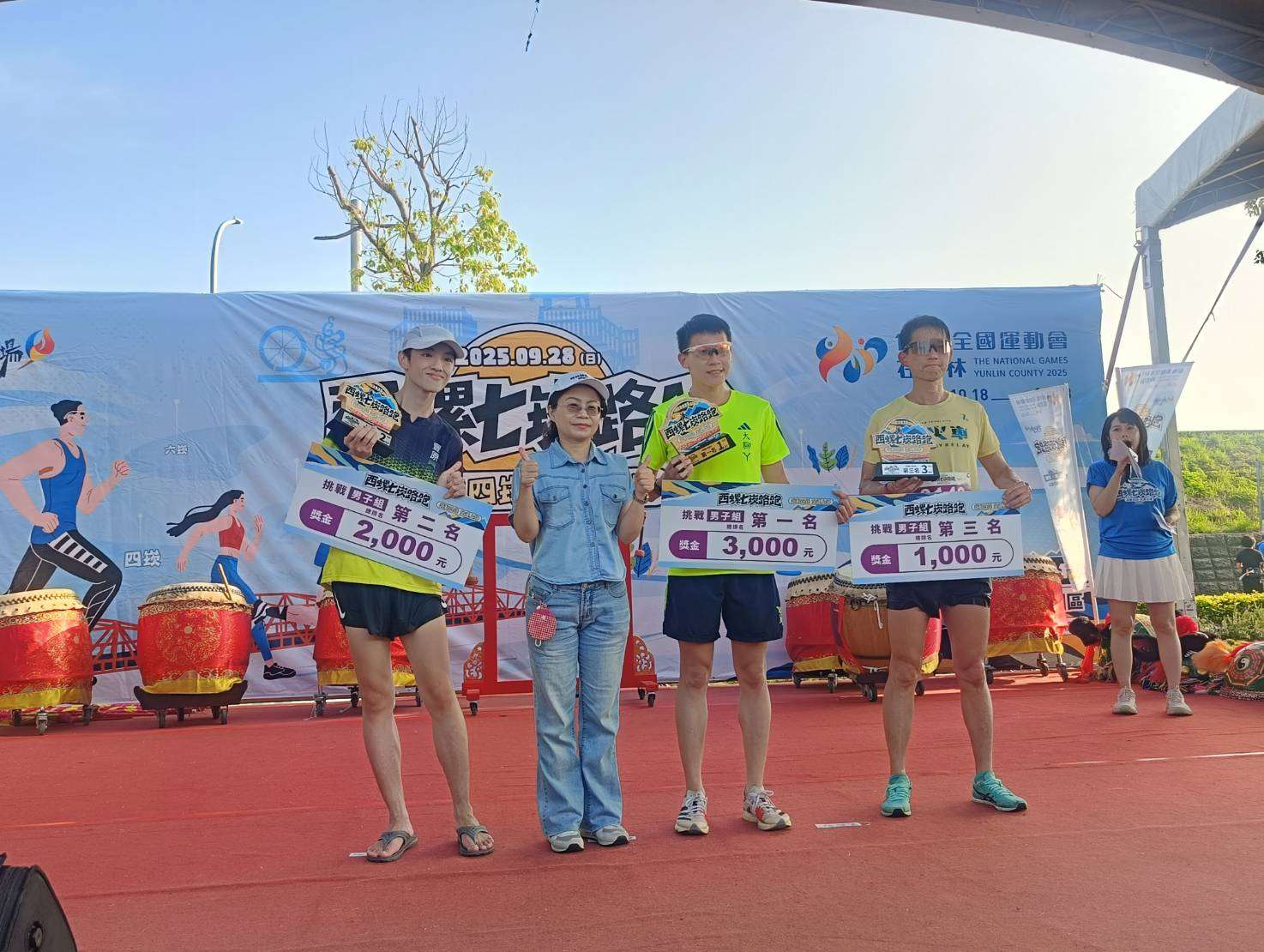 圖片來源：雲林縣政府