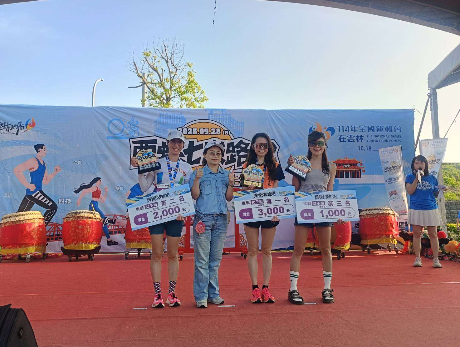 圖片來源：雲林縣政府