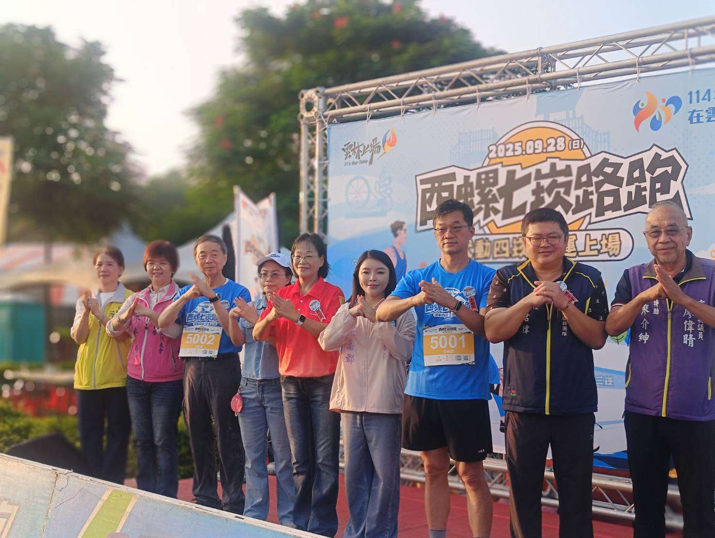 圖片來源：雲林縣政府