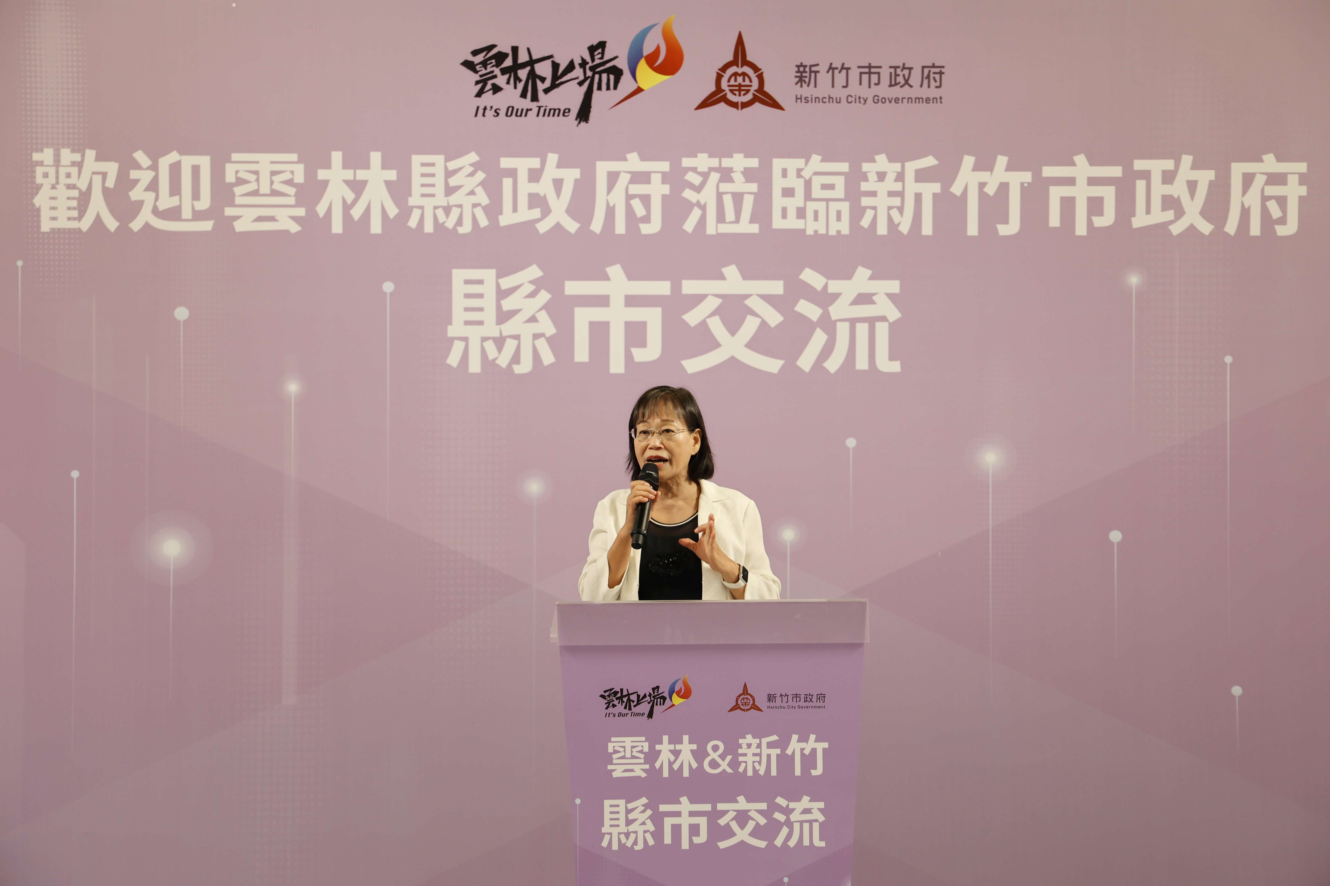 謝淑亞副縣長盼藉本次縣政交流，雲林縣與新竹市展開智慧教育合作，達到資源共享、連結共好