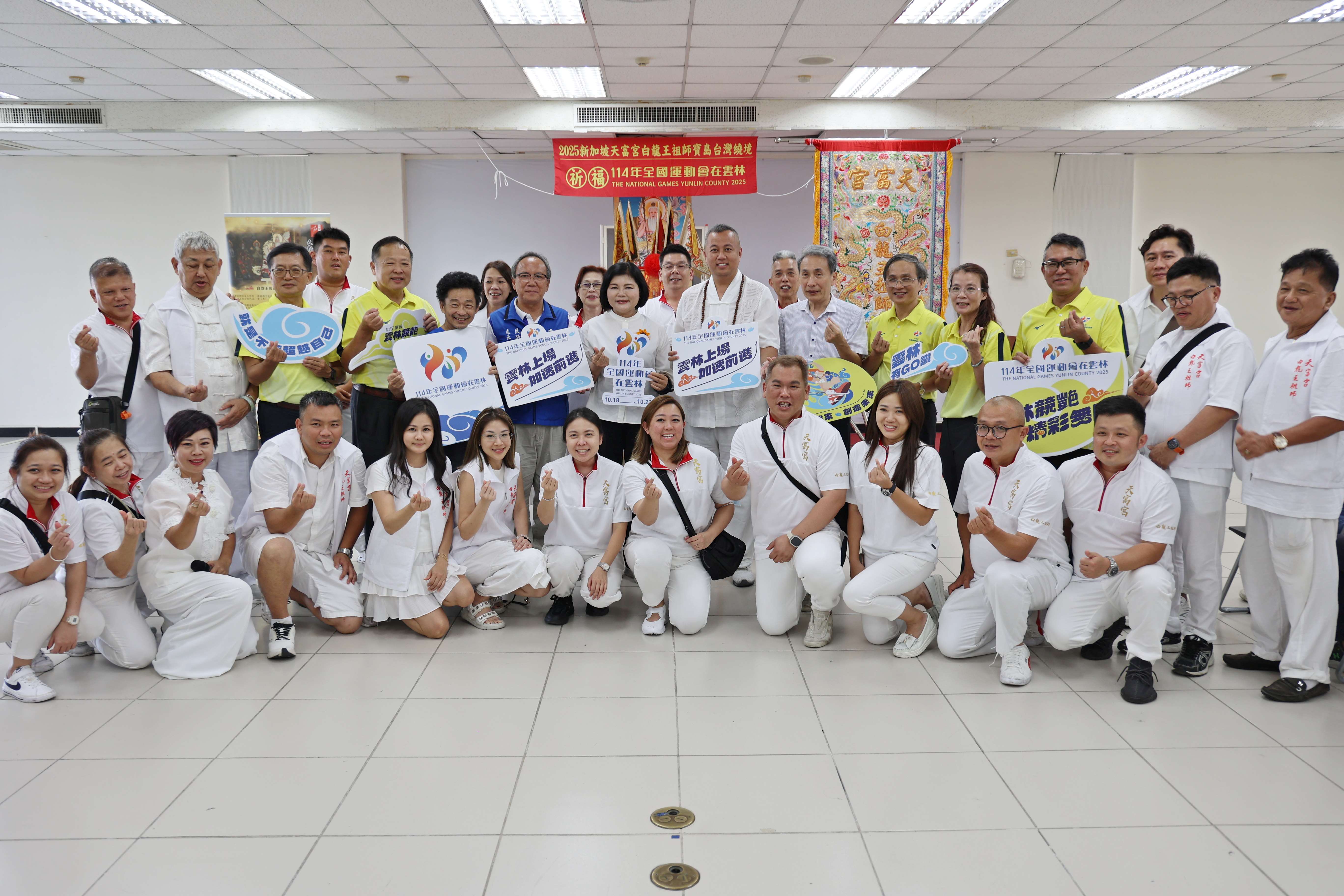 新加坡白龍王祖師於2日抵達雲林縣政府，為114年全國運動會祈福