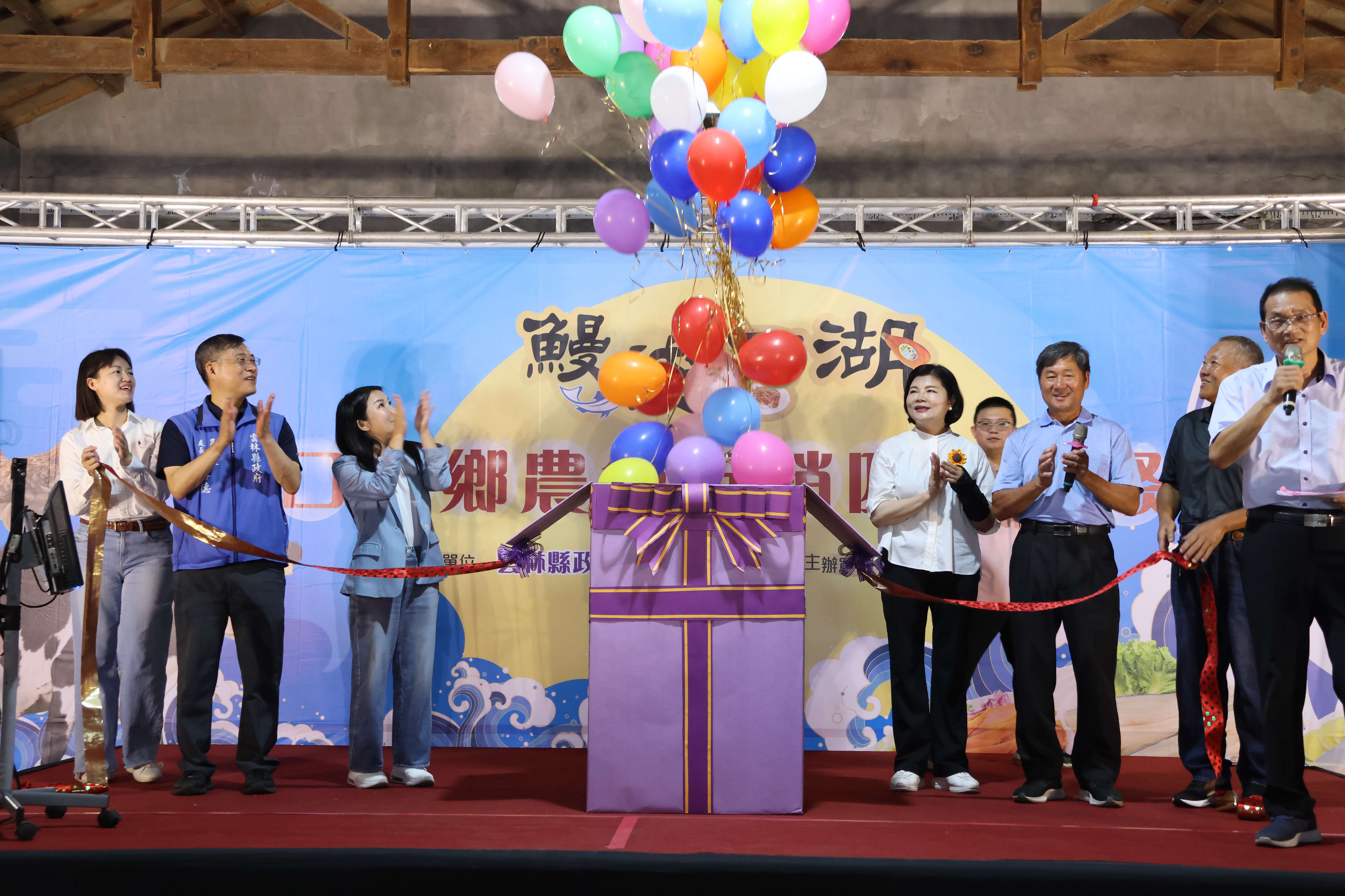 雲縣府攜手口湖鄉農會行銷四寶