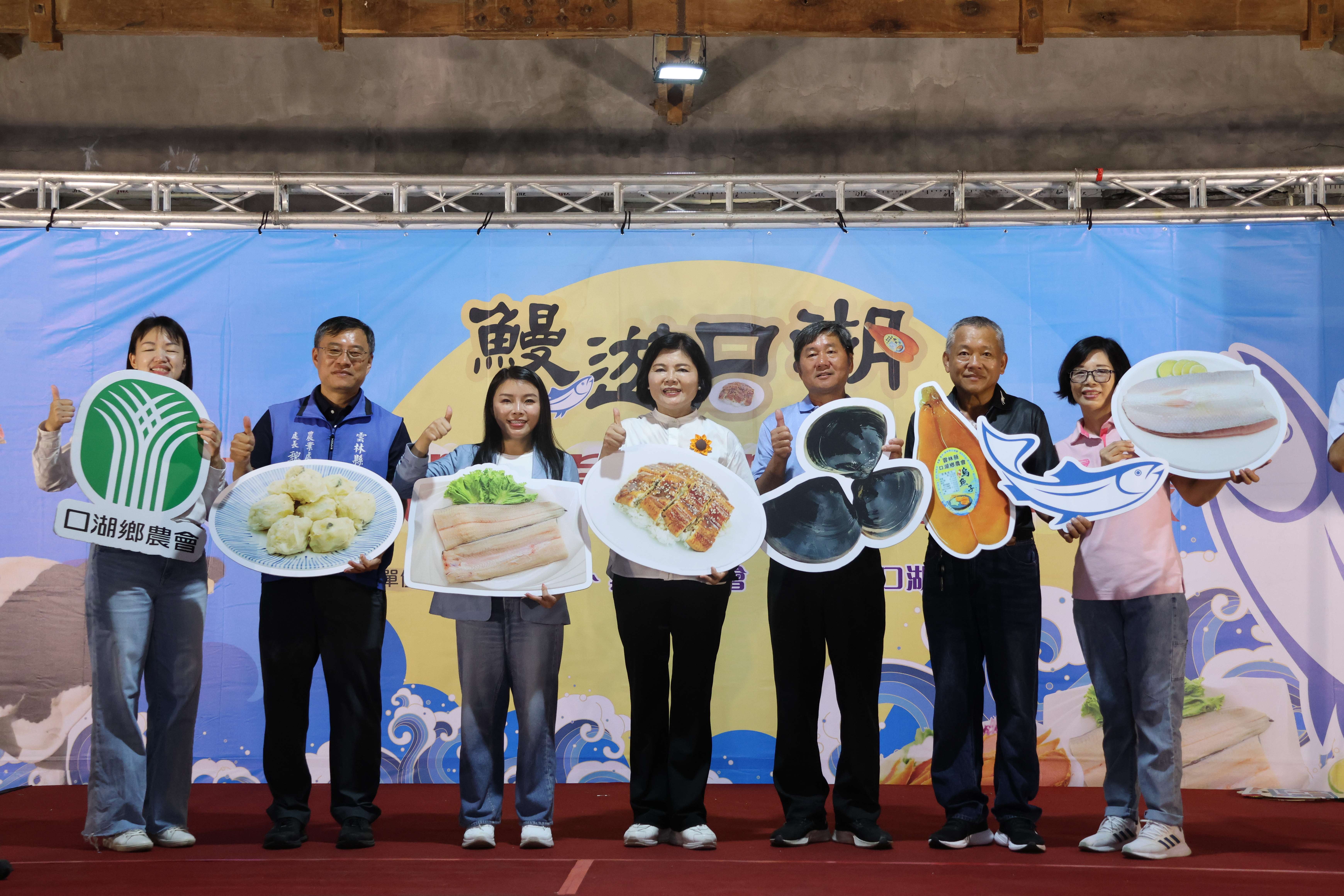 雲縣府攜手口湖鄉農會行銷四寶