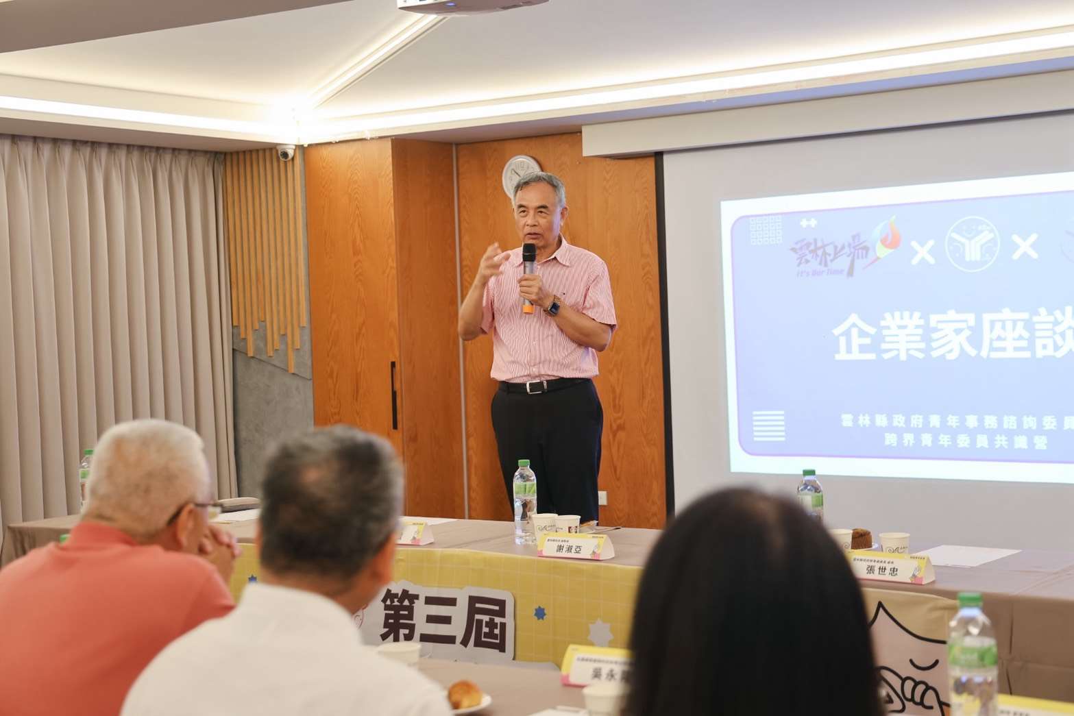 鈺齊-KY董座林文智蒞臨分享宏觀產業經營思維