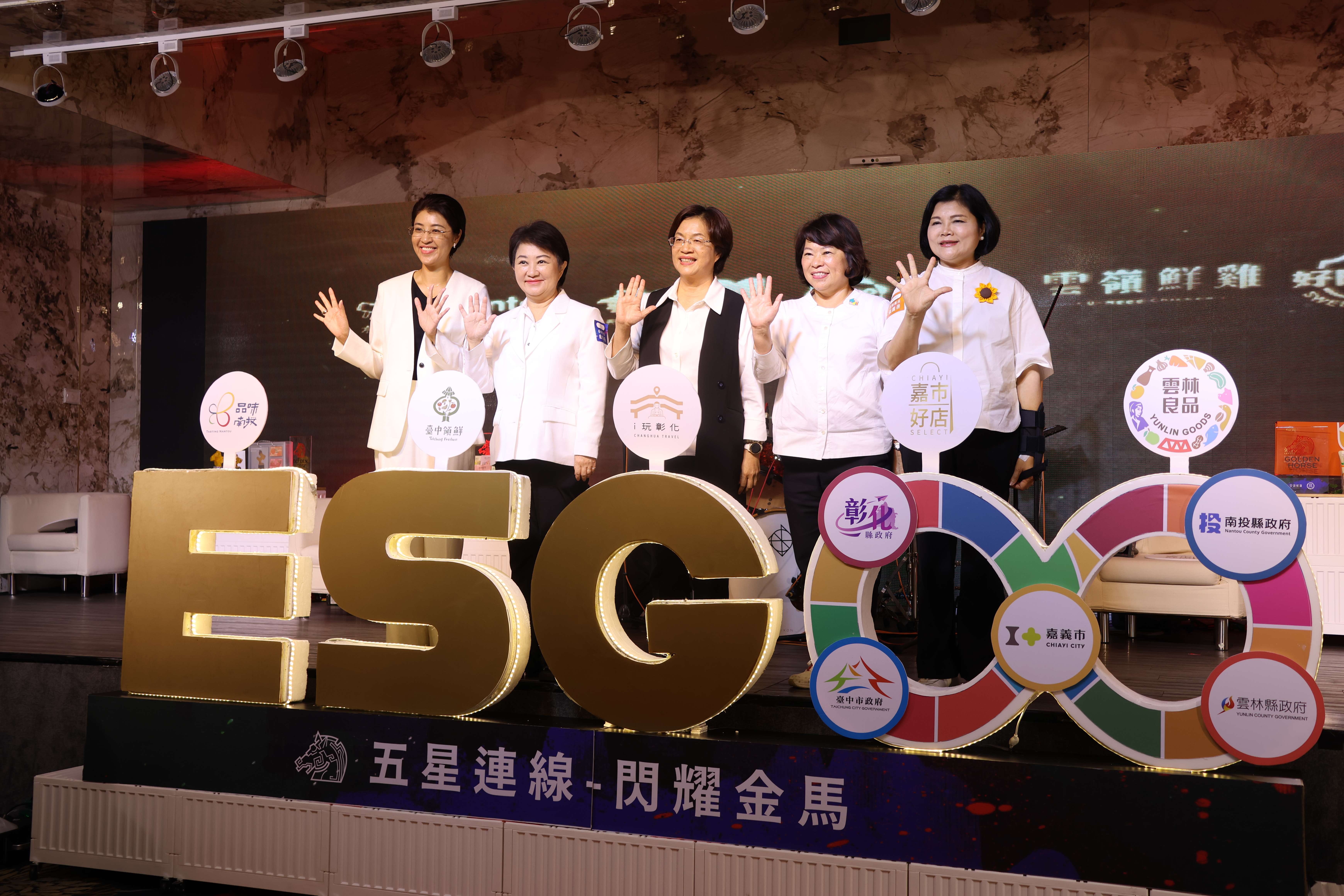 中部五縣市首長聯手行銷金馬62禮盒