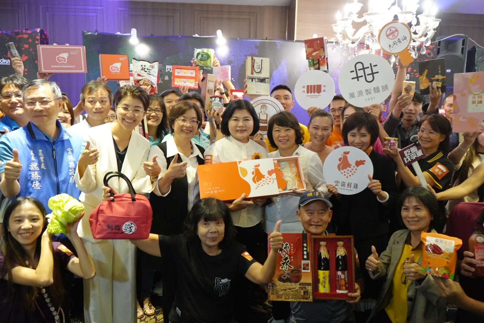 雲林良品專區  行銷雲林優質農產