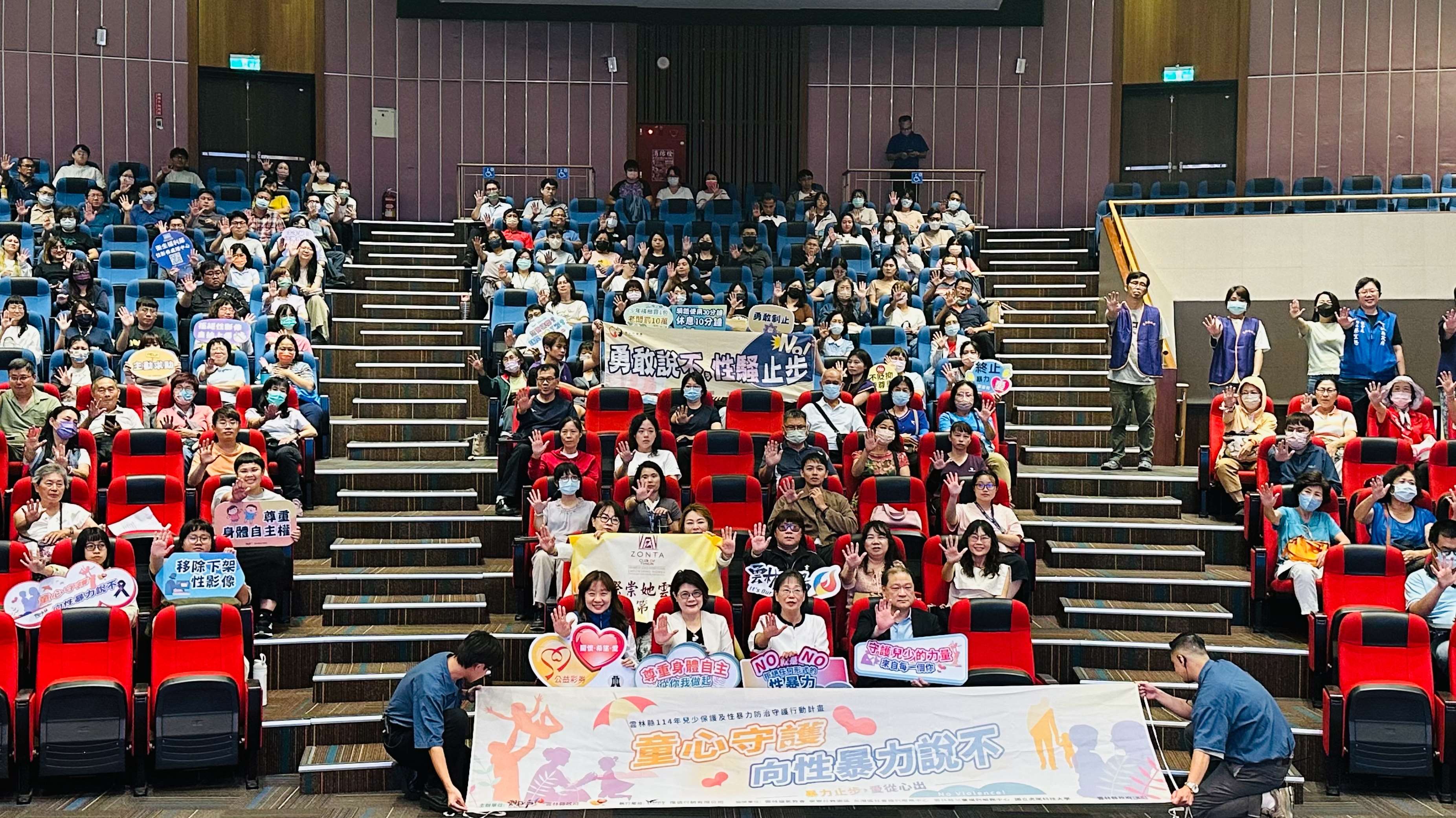 雲林縣政府舉辦兒少保護名人講座　凝聚社會關注及攜手打造堅實防護網