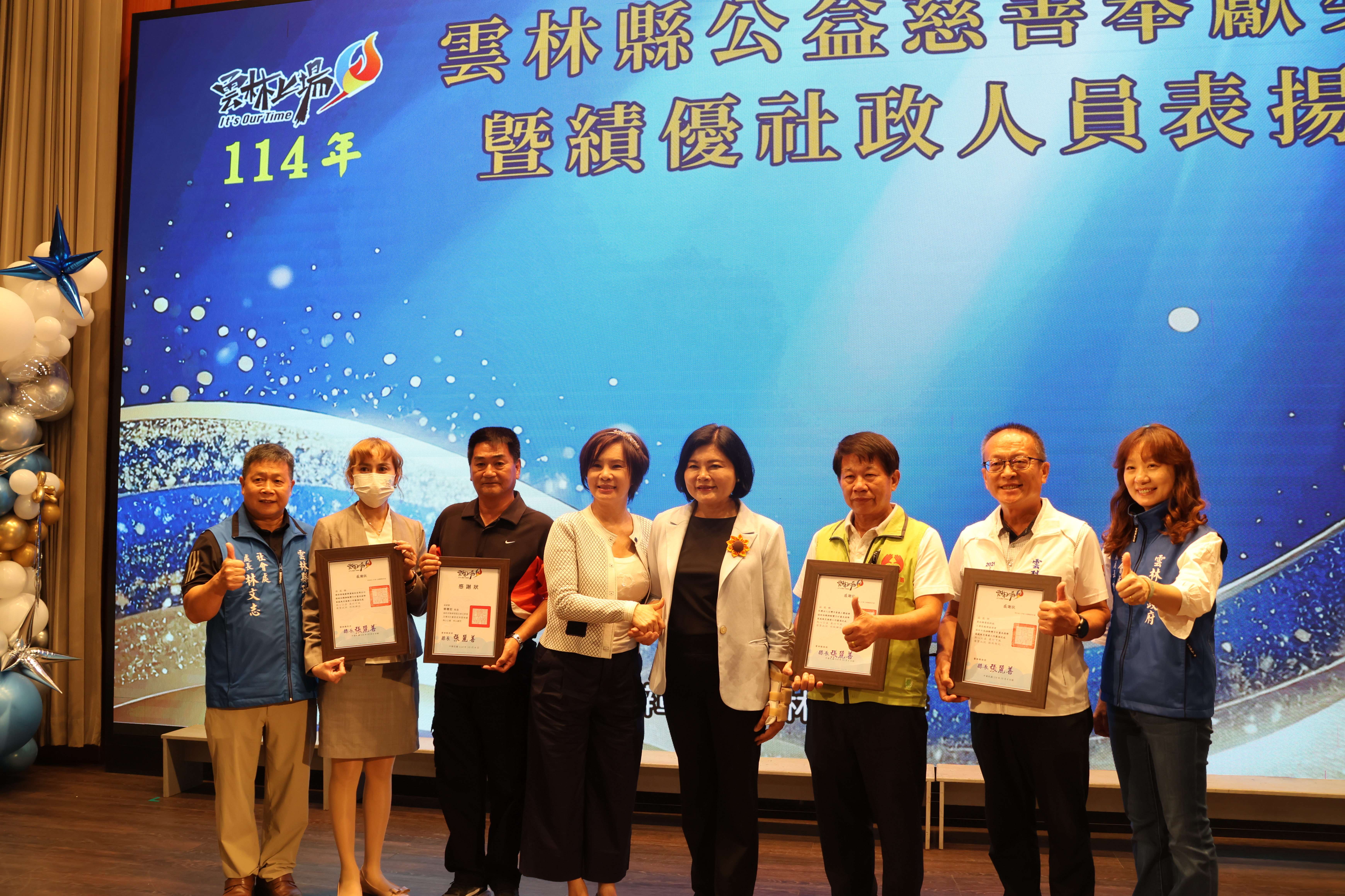 感謝協助風災受災家庭及雙B計畫弱勢家庭房屋修繕與重建之熱心公益團體(個人) 共8單位