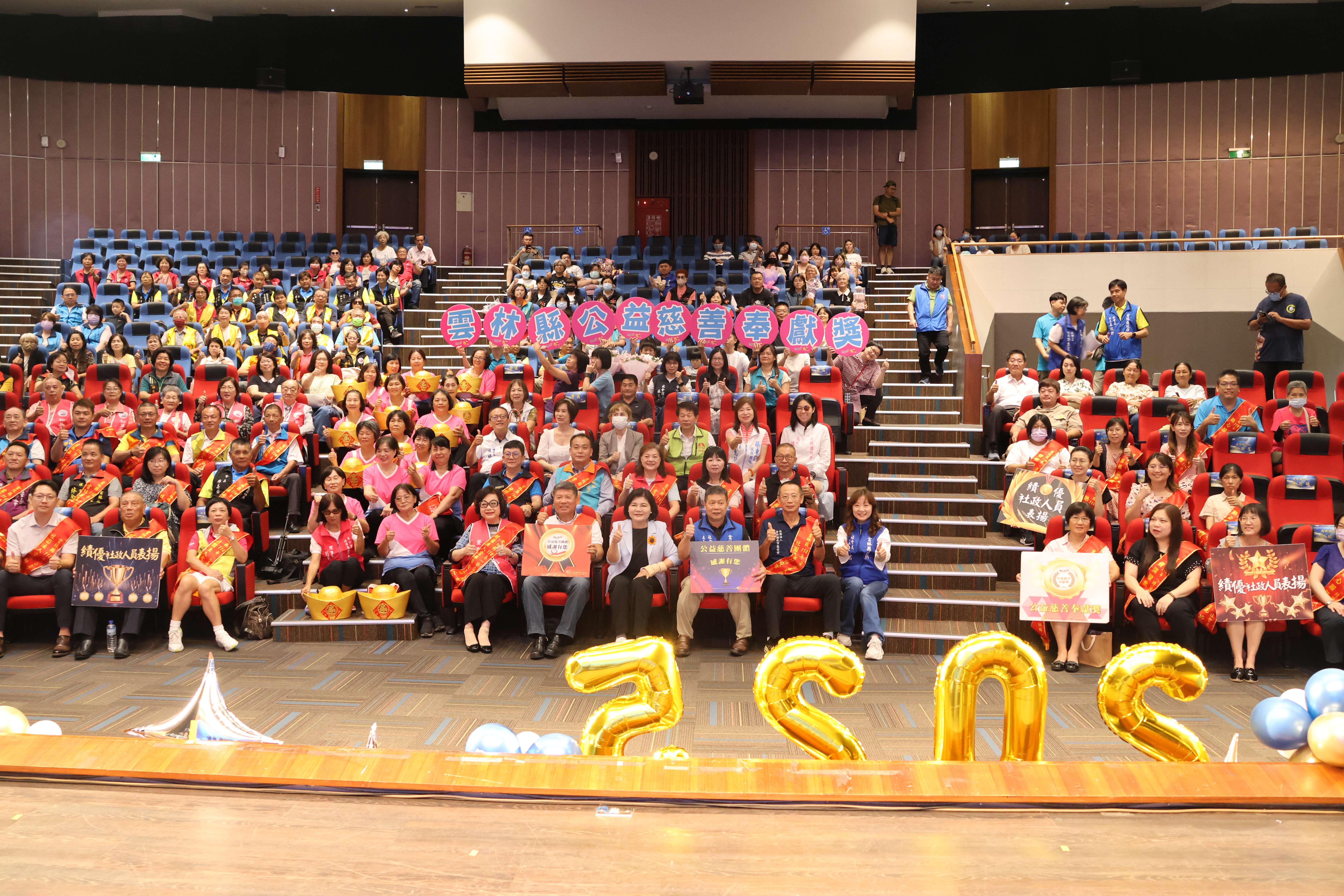 雲縣公益慈善團體及社政人員表揚 縣長張麗善感謝得獎者無私奉獻溫暖社會