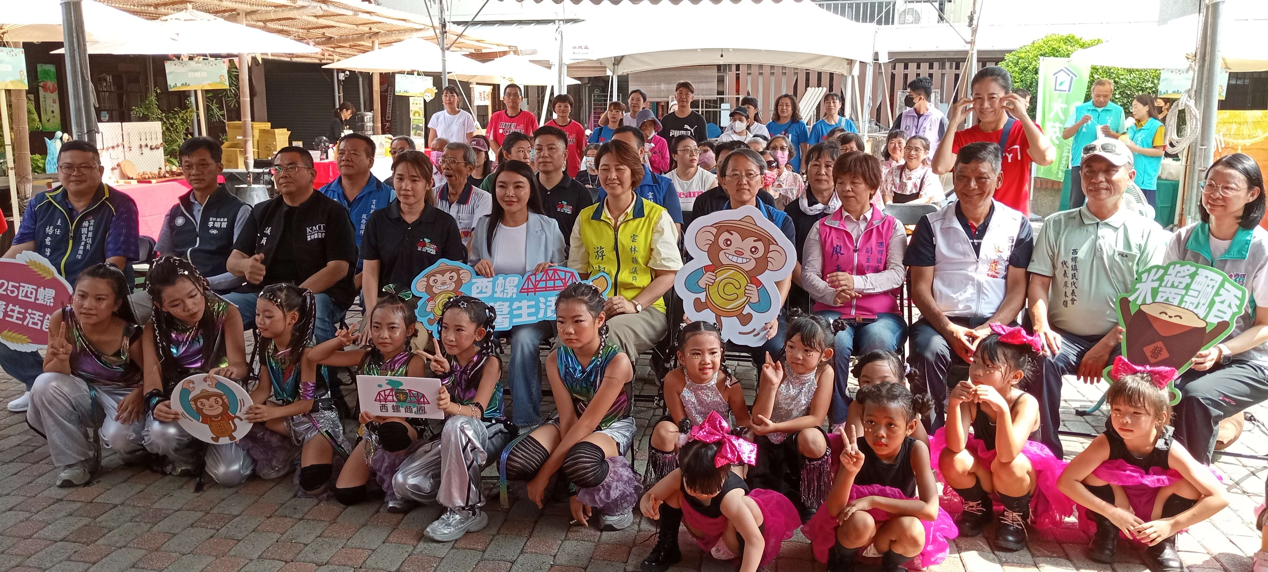 「2025西螺米醬生活節」今熱鬧登場