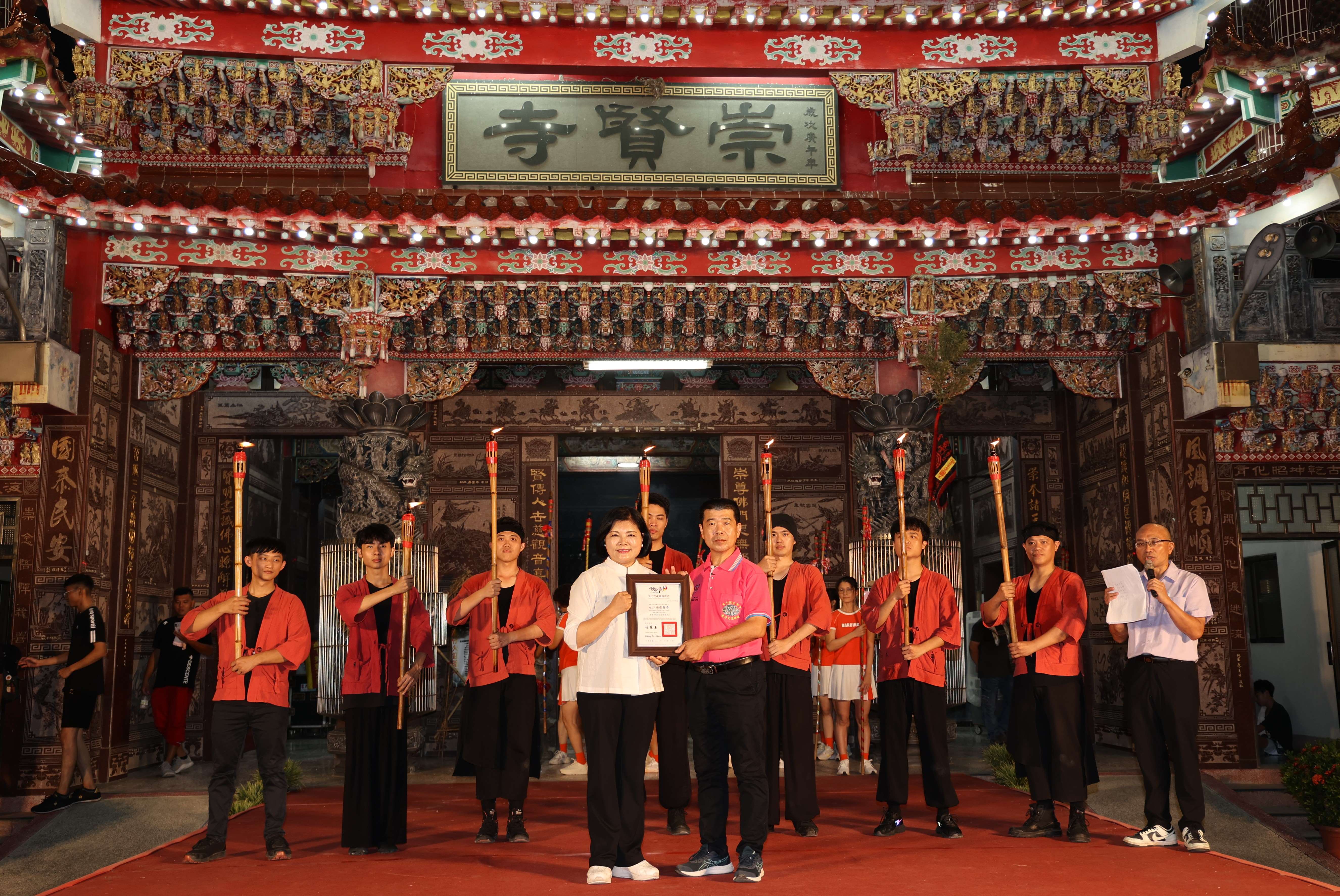 無形文化資產「崙背詔安客庄迎暗境」民俗登錄授證儀式