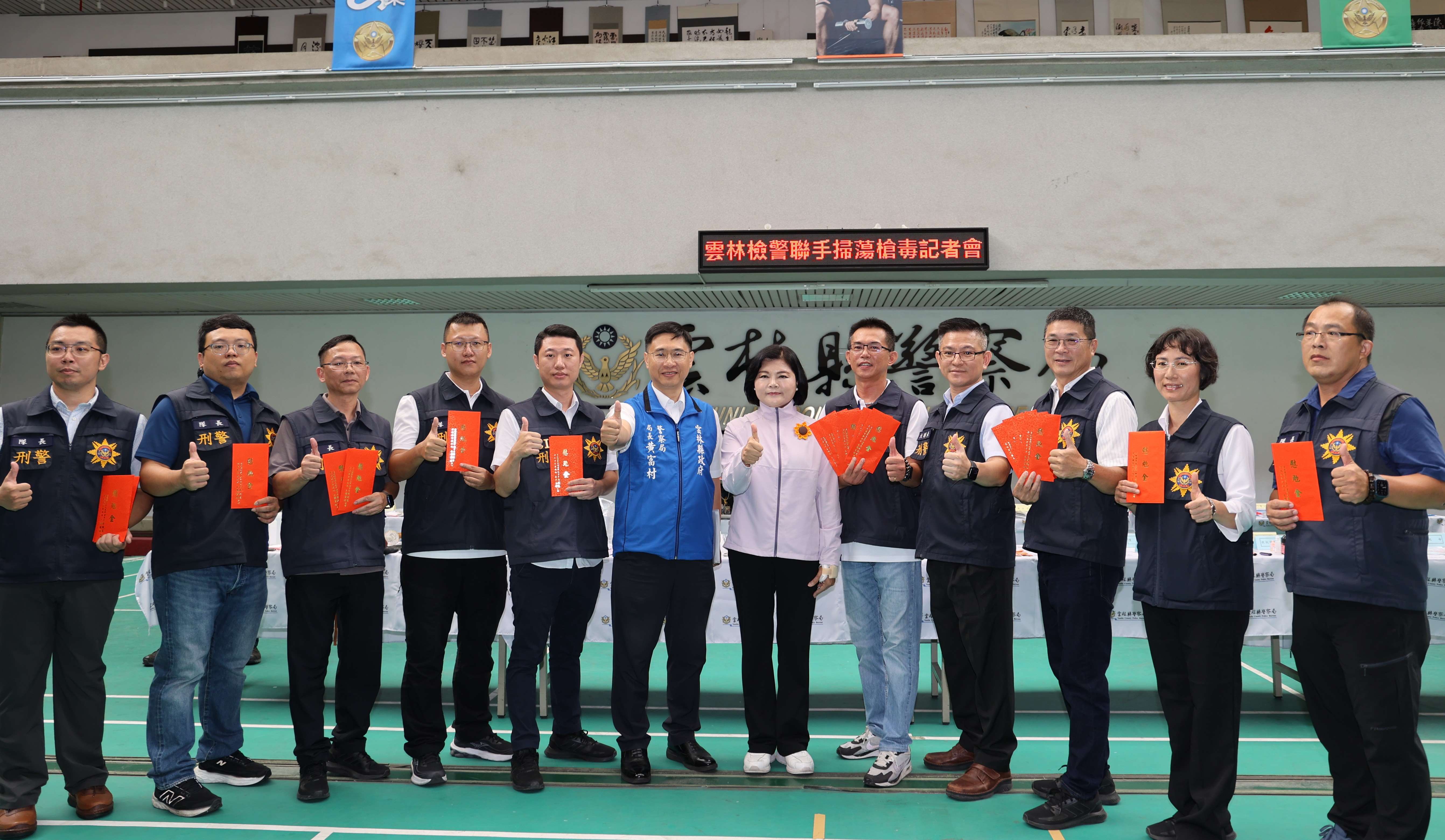 雲林檢警聯手掃蕩槍毒 瓦解跨縣市「喪屍菸彈」販毒網絡 張麗善頒發破案慰勉金鼓勵