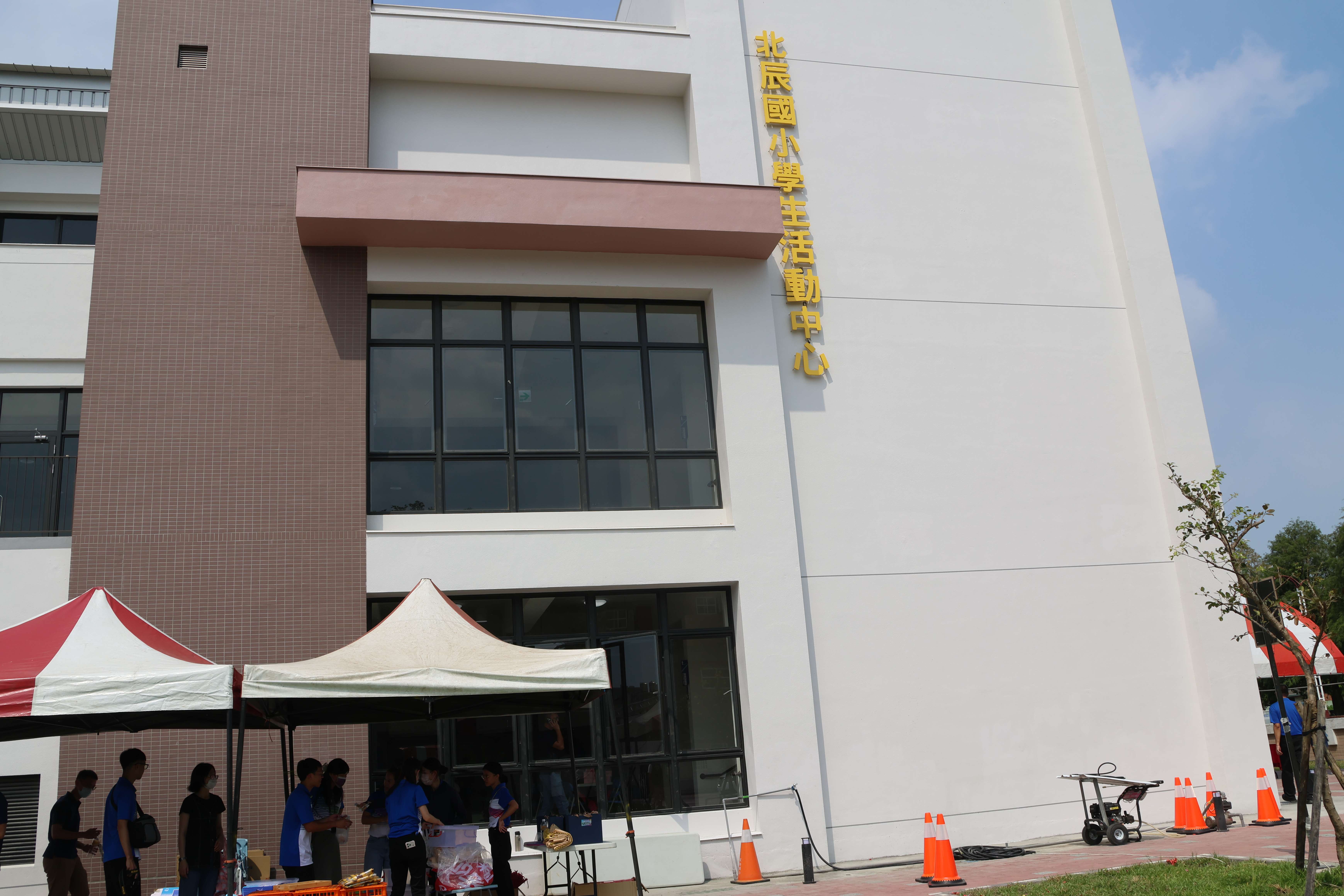 北辰國小活動中心為四層樓建築，設有多功能球場、舞台、音響設備與無障礙設施，除學生多元發展外，將開放社區使用，並辦理運動賽事及藝文活動等