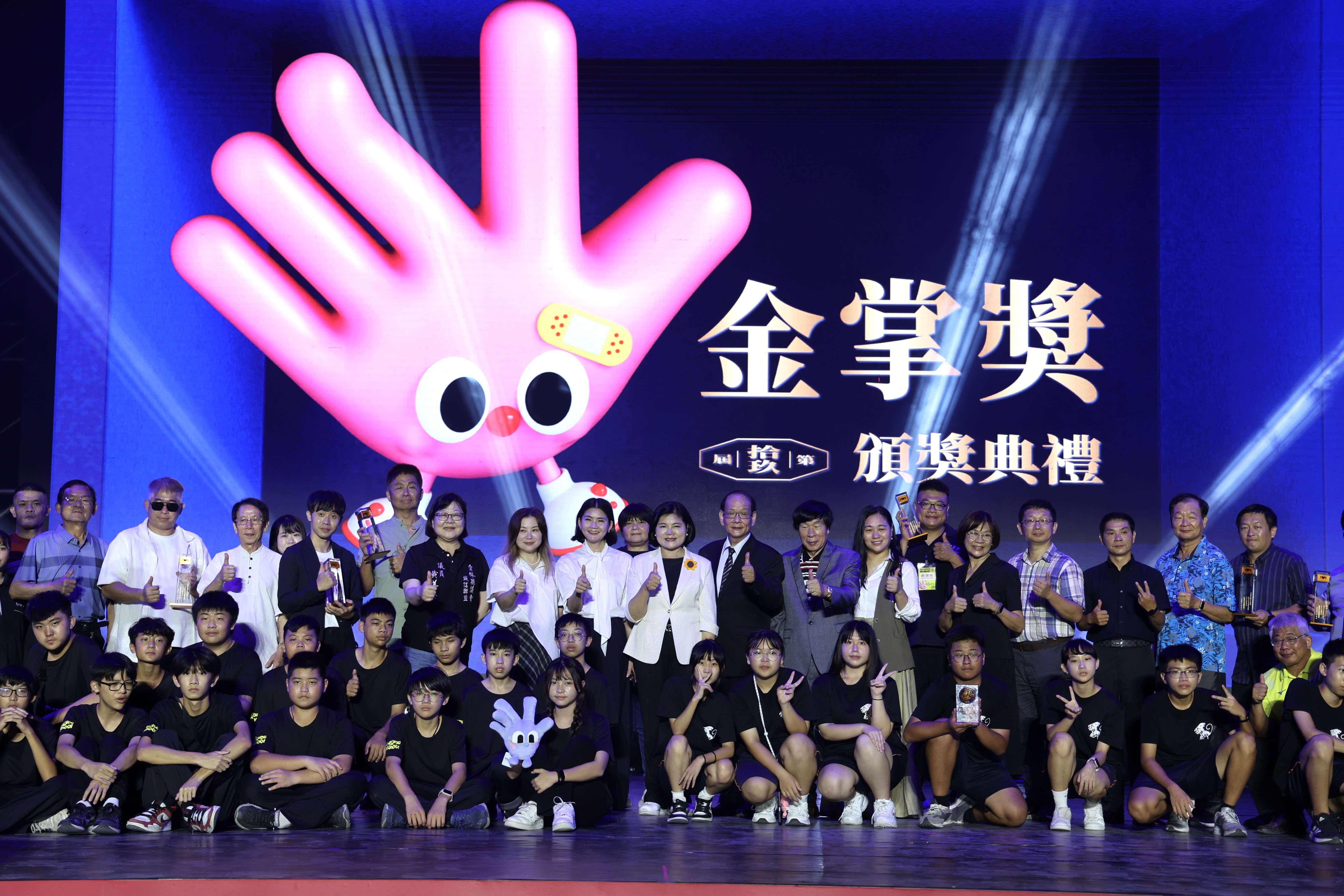 2025雲林國際偶戲節重頭戲「金掌獎頒獎典禮」12日晚間於虎尾高鐵特定區盛大舉行