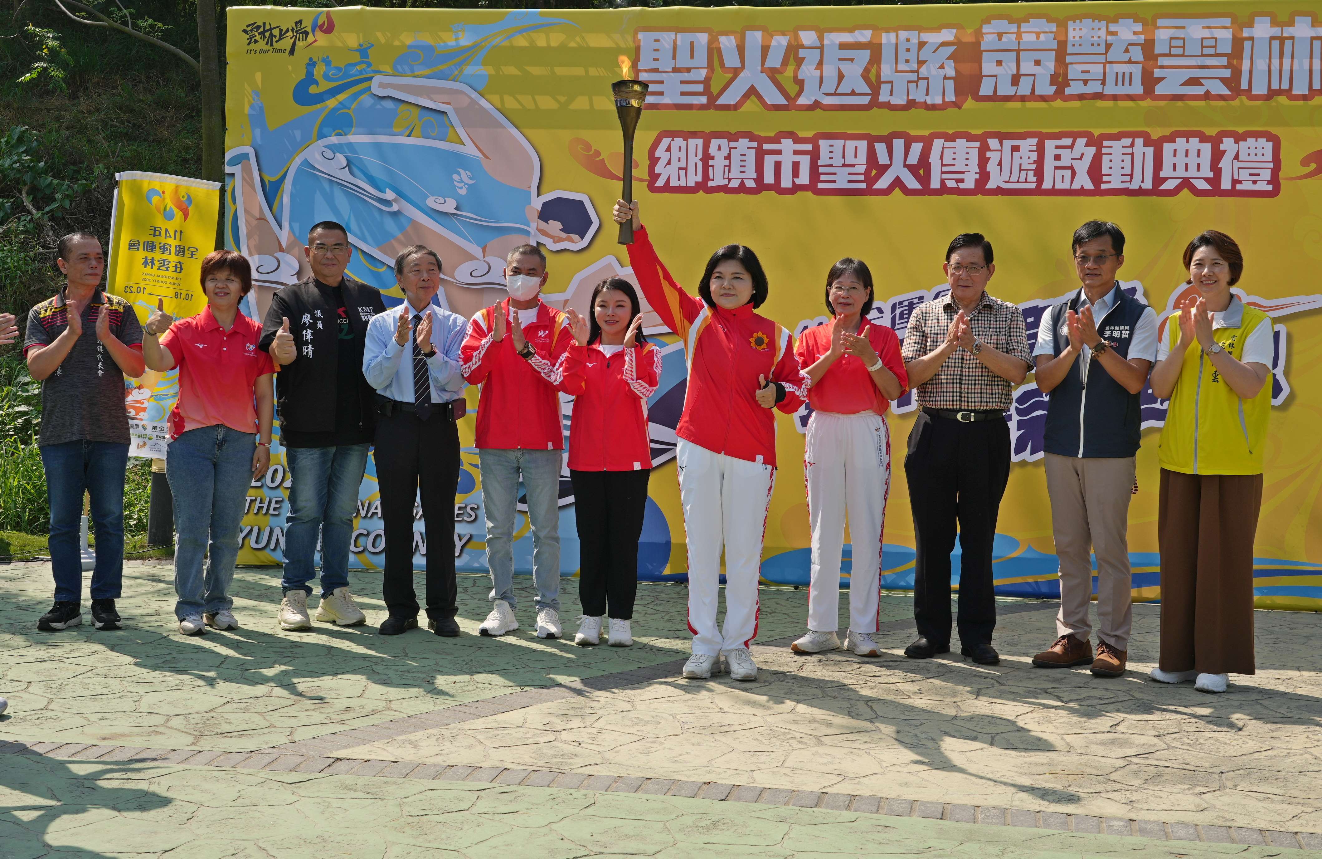 縣長張麗善邀請各鄉鎮民眾踴躍參加聖火活動。