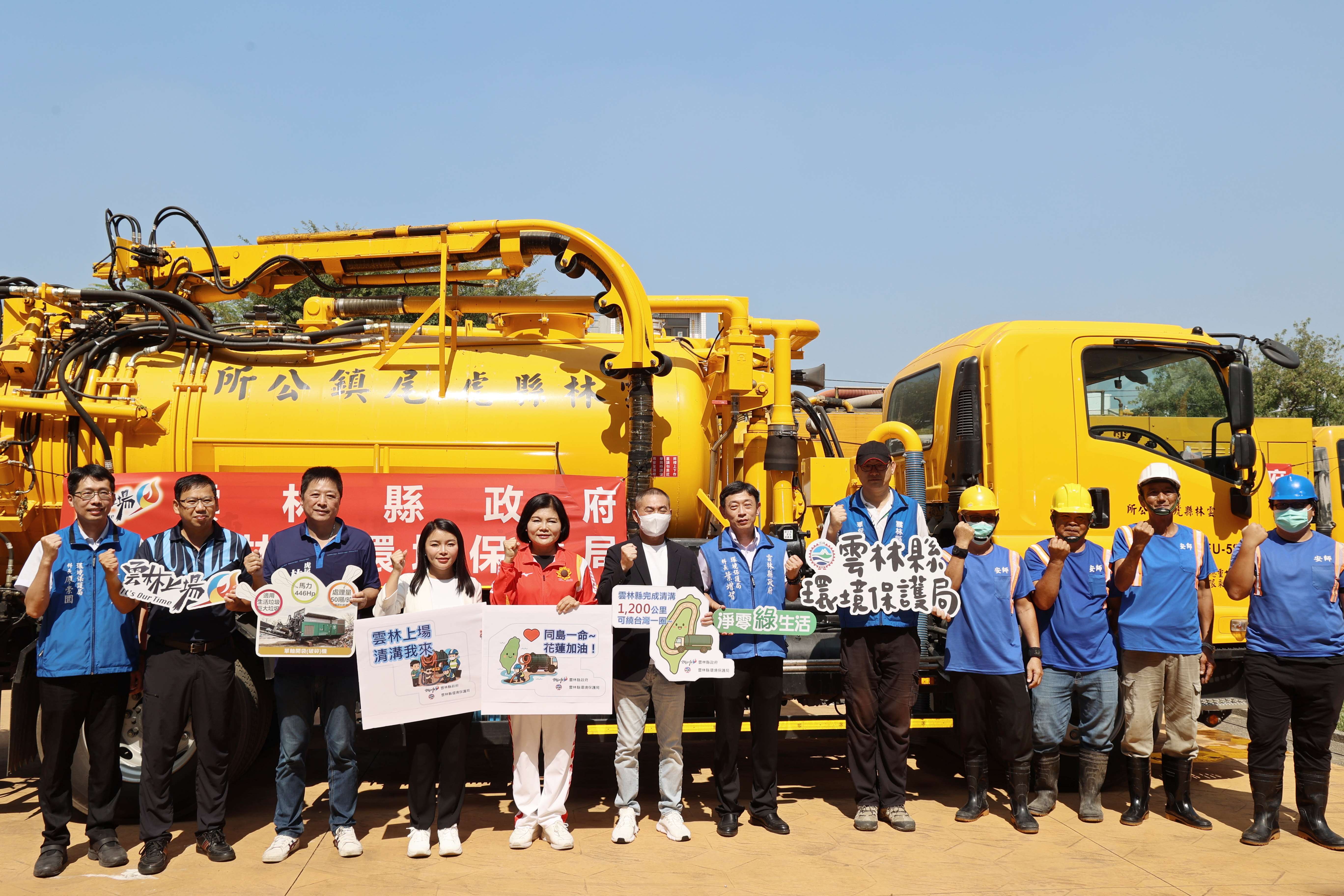 雲林縣府加派清溝車、大型破碎機前進花蓮盼加速災後復原工作