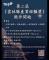 S__88907892_0