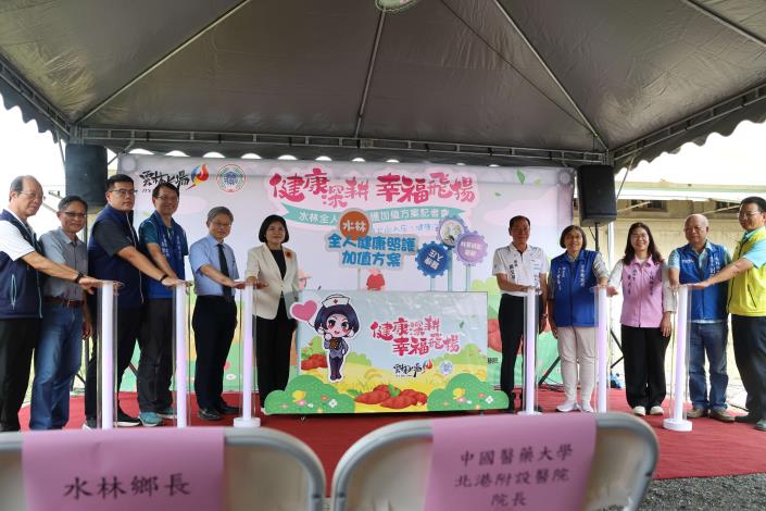 圖片來源:雲林縣政府