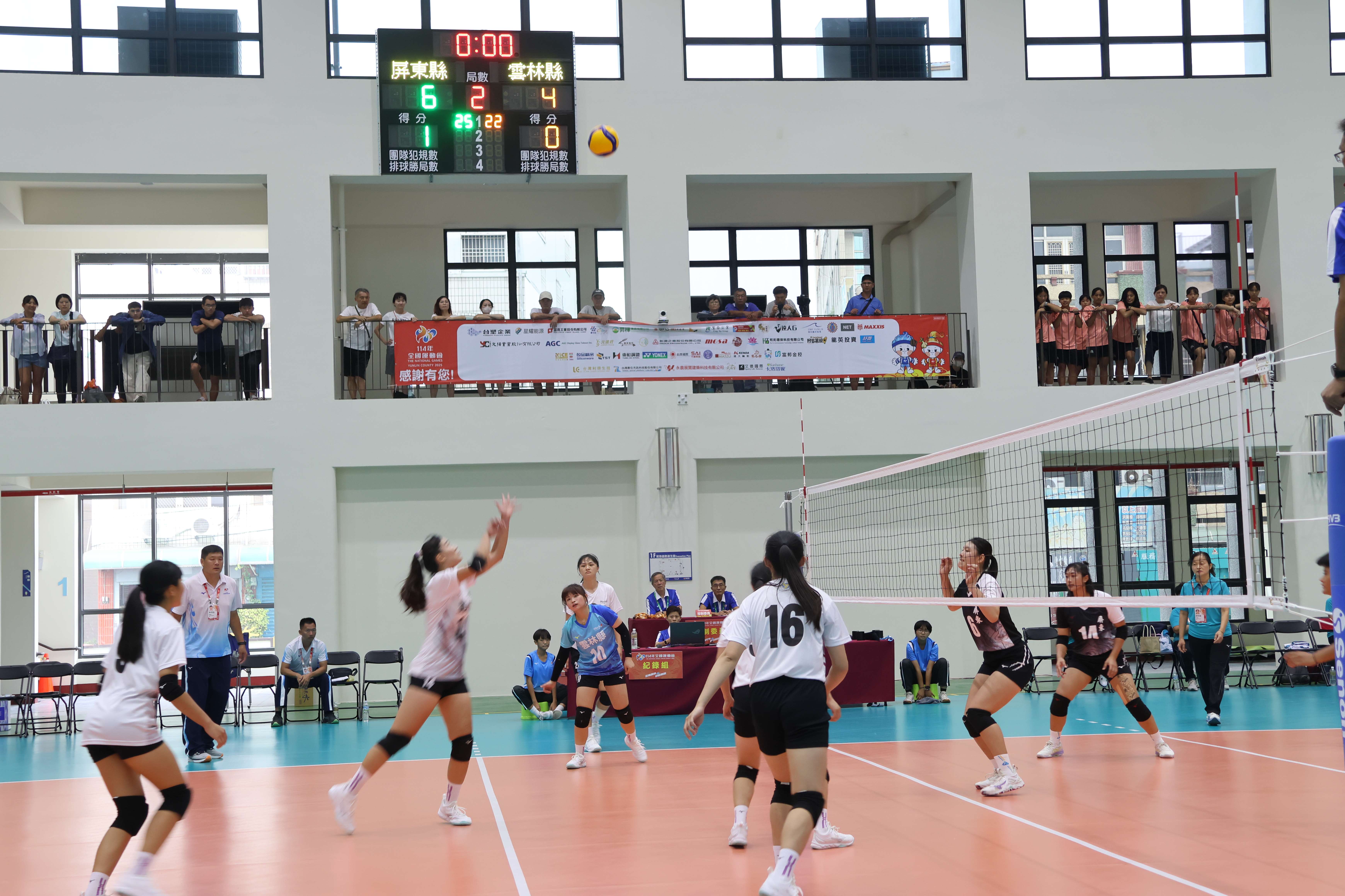 雲林縣對戰屏東縣女子排球賽,激烈對戰、觀眾加油聲不斷