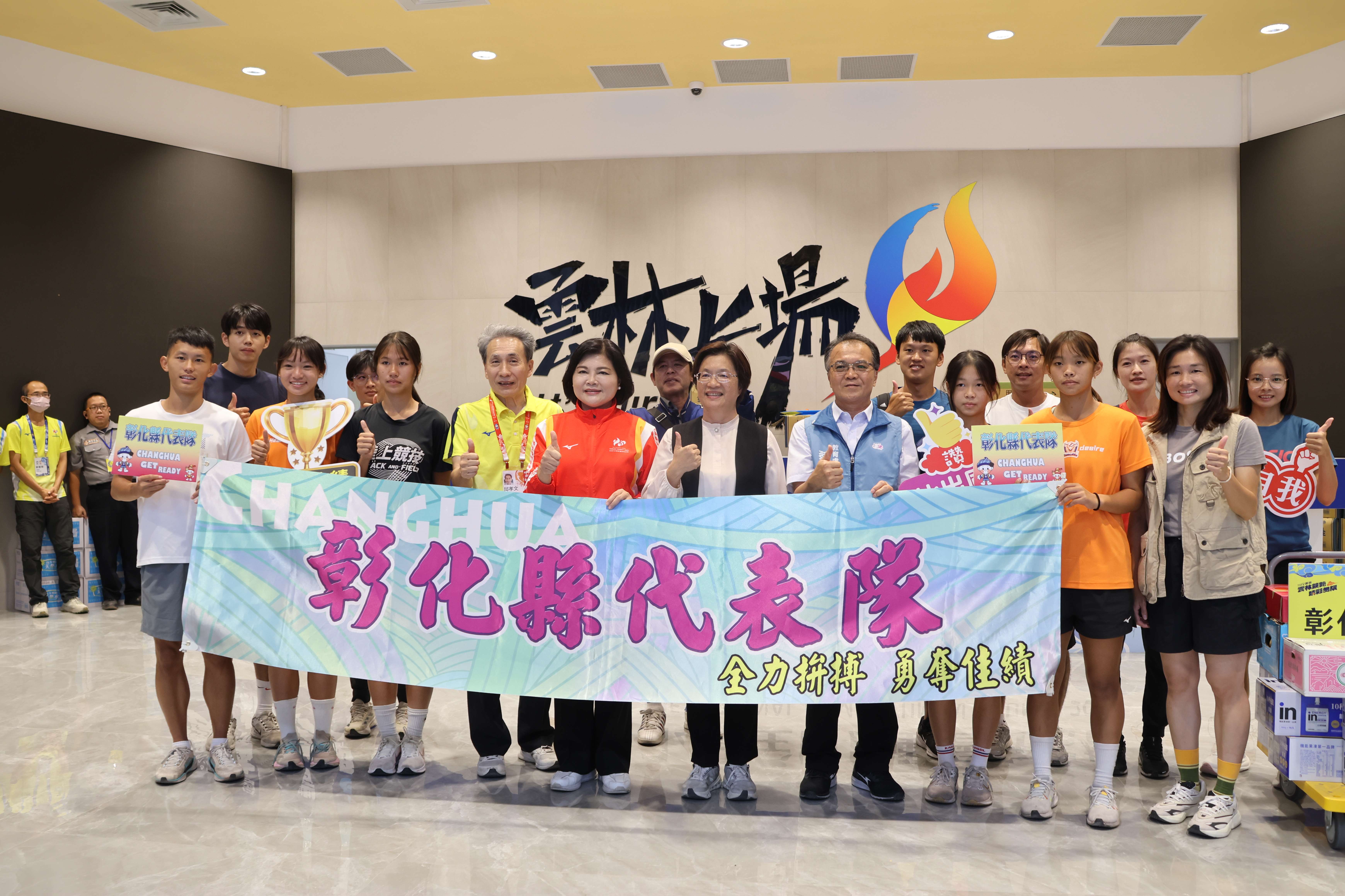 張麗善縣長陪同王惠美縣長 慰勞選手並觀摩競賽場地