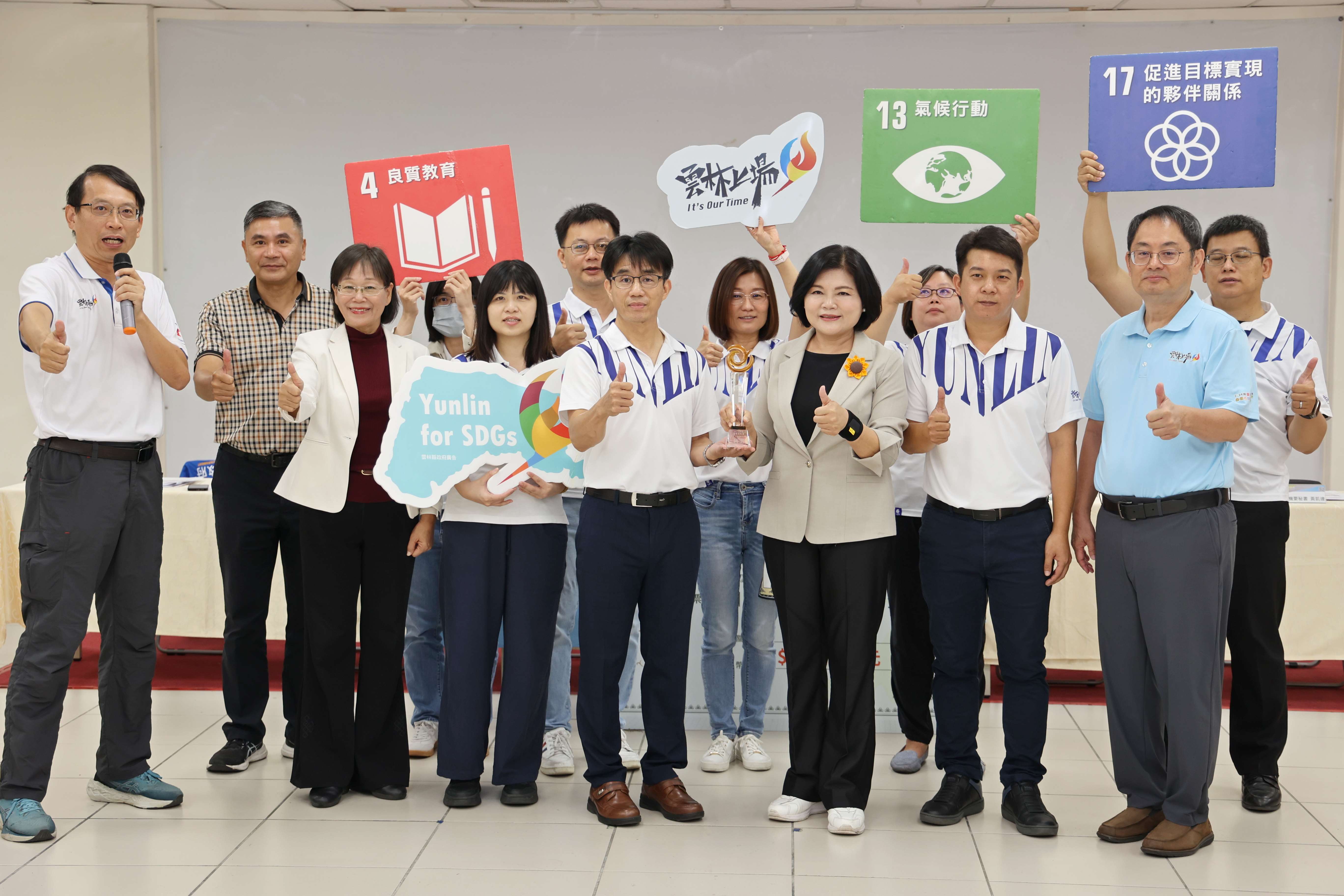 2025雙軸轉型金恆獎 為非六都唯一獲獎縣市 整合數位與施政樹立永續治理典範!