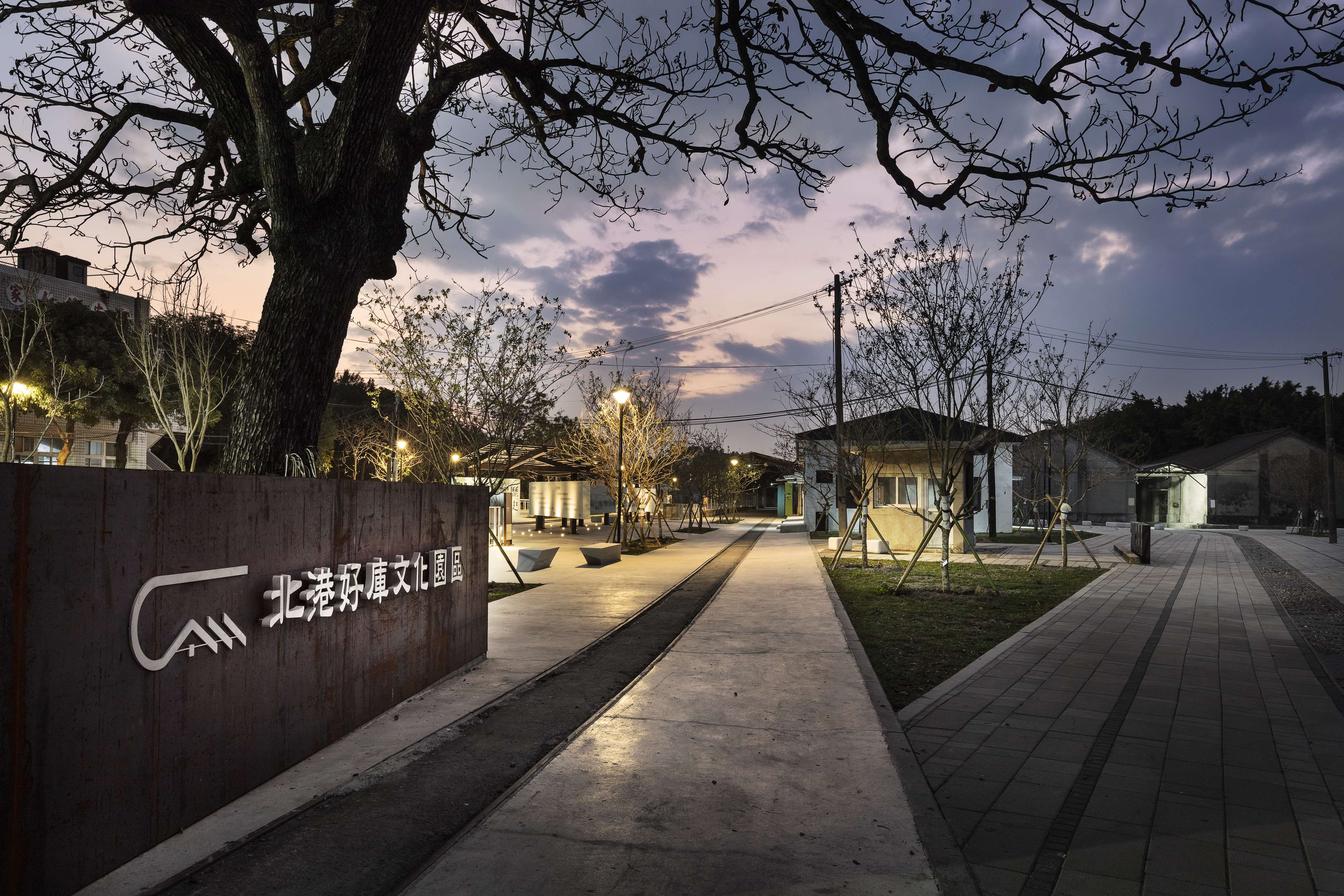 北港糖廠鐵道地景文化空間營造計畫，榮獲日本2025 Good Design Award 國際設計大獎