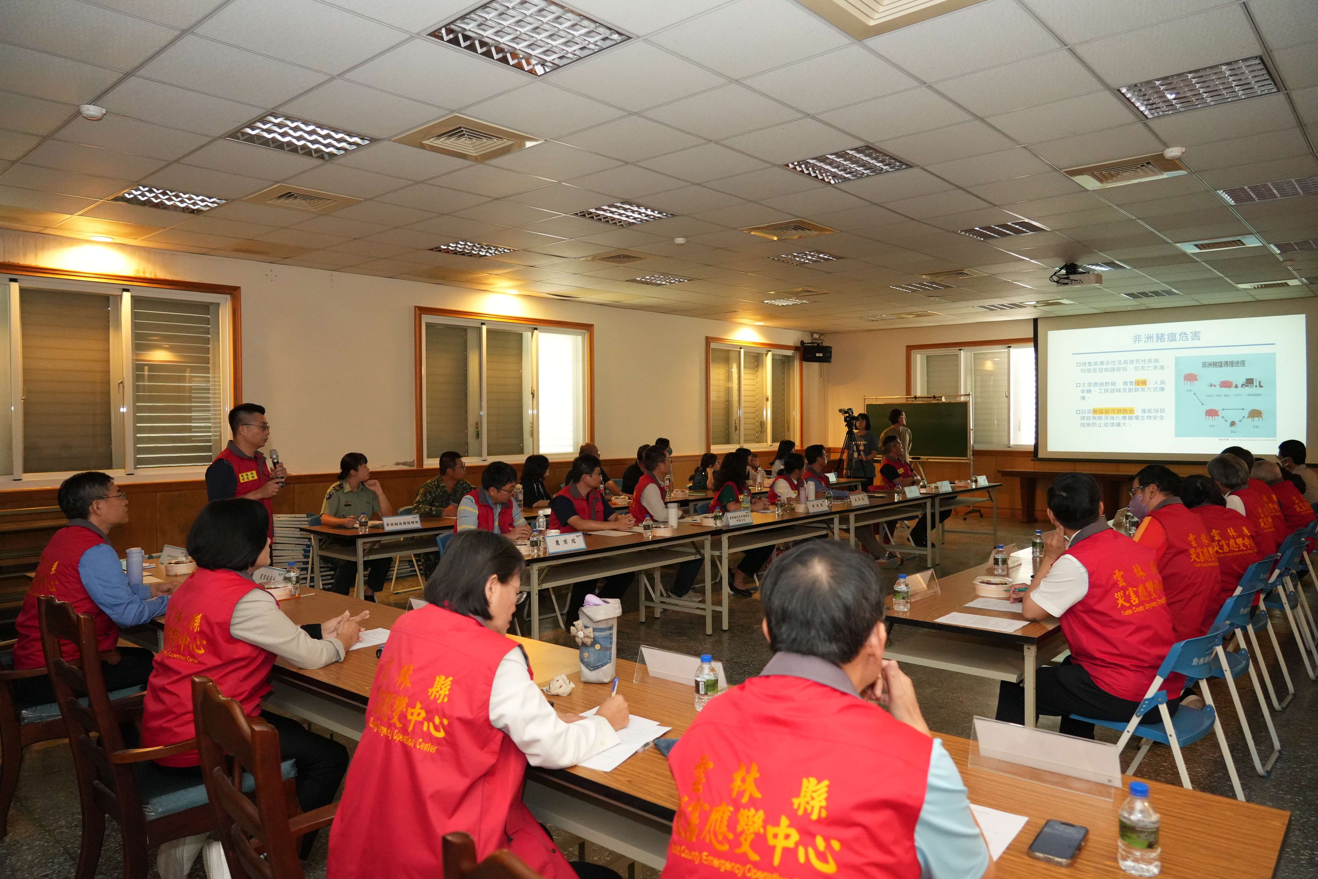 雲林縣動植物防疫所簡報非洲豬瘟疫情現況。