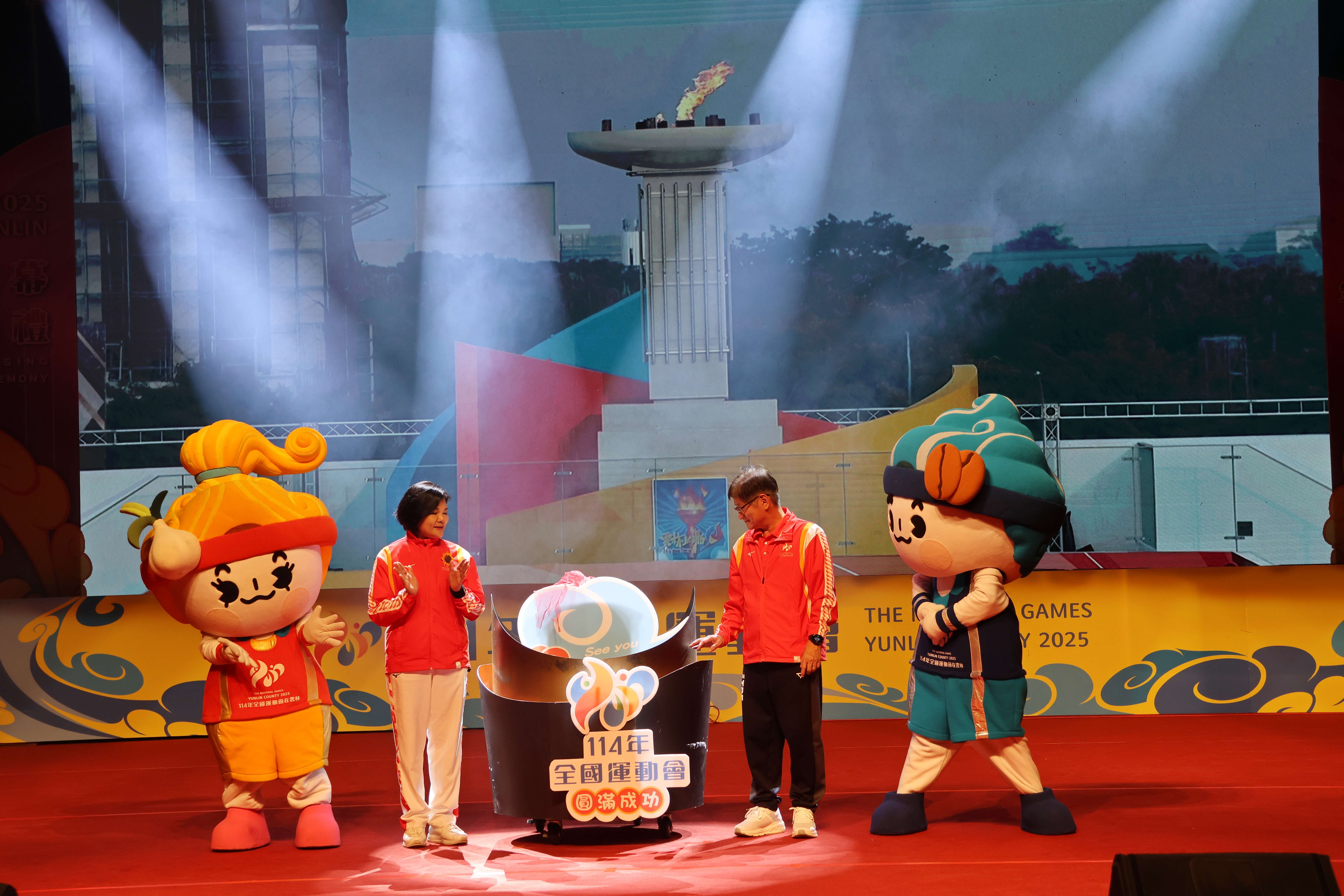 聖火緩緩熄滅  象徵著114全國運動會在雲林 圓滿成功
