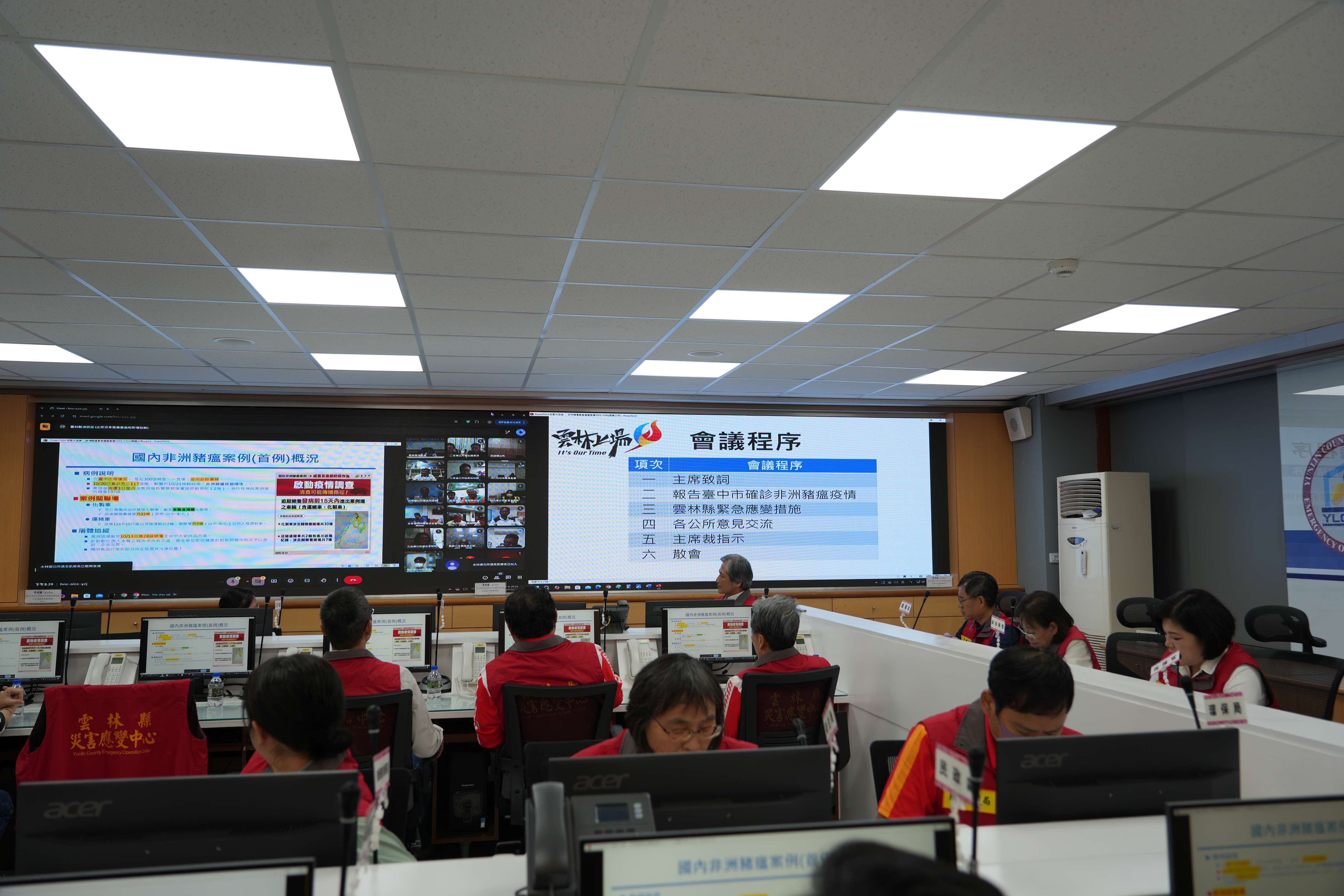 縣府與各鄉鎮市公所遠端視訊,討論防疫措施。